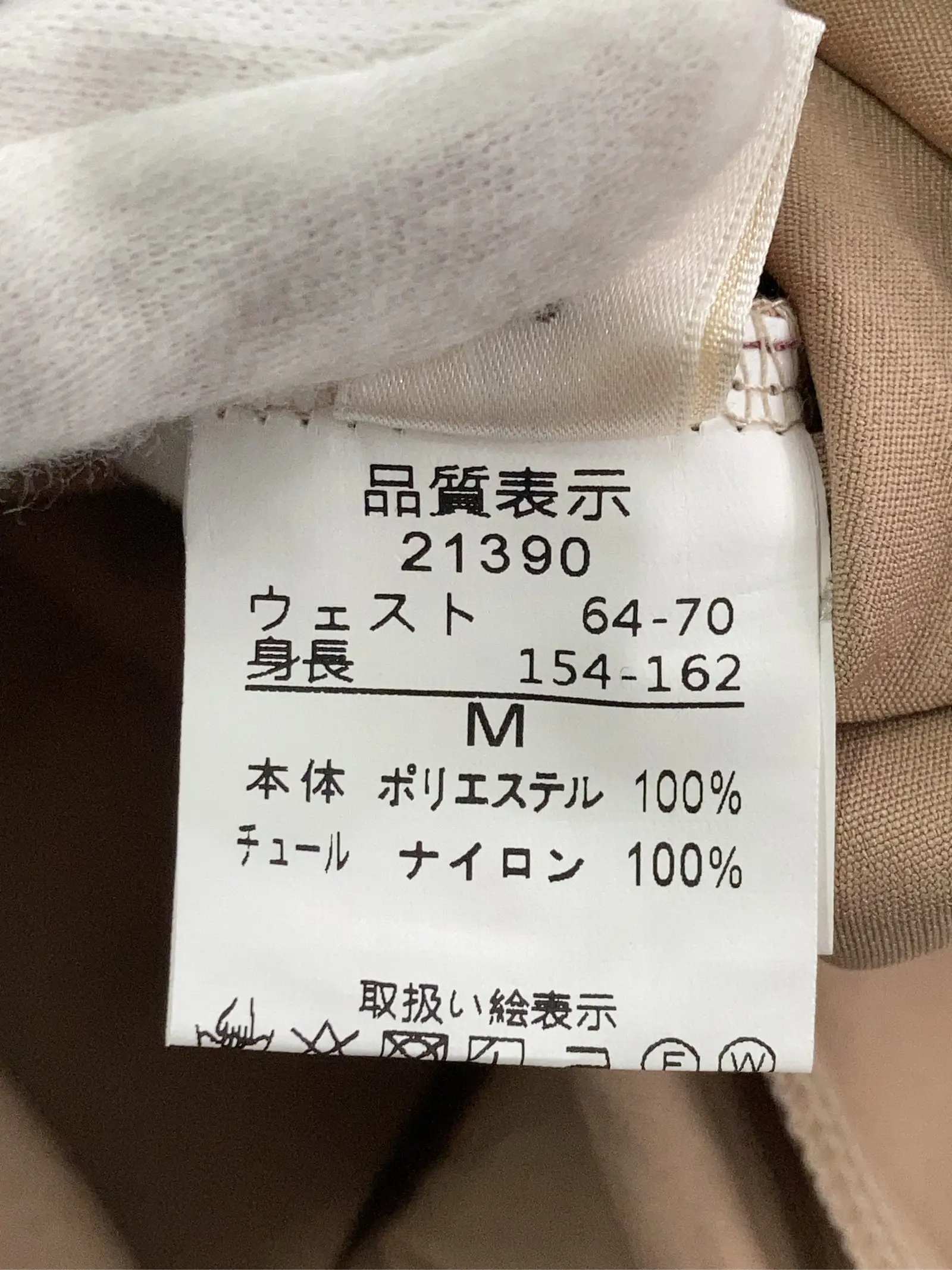 https://r2-worker.digdig.jp/product/36af5fc0-22ac-4aeb-aa7f-9eaba237c701/55c45637-d97c-4b90-8fd2-94f11dfb1f79