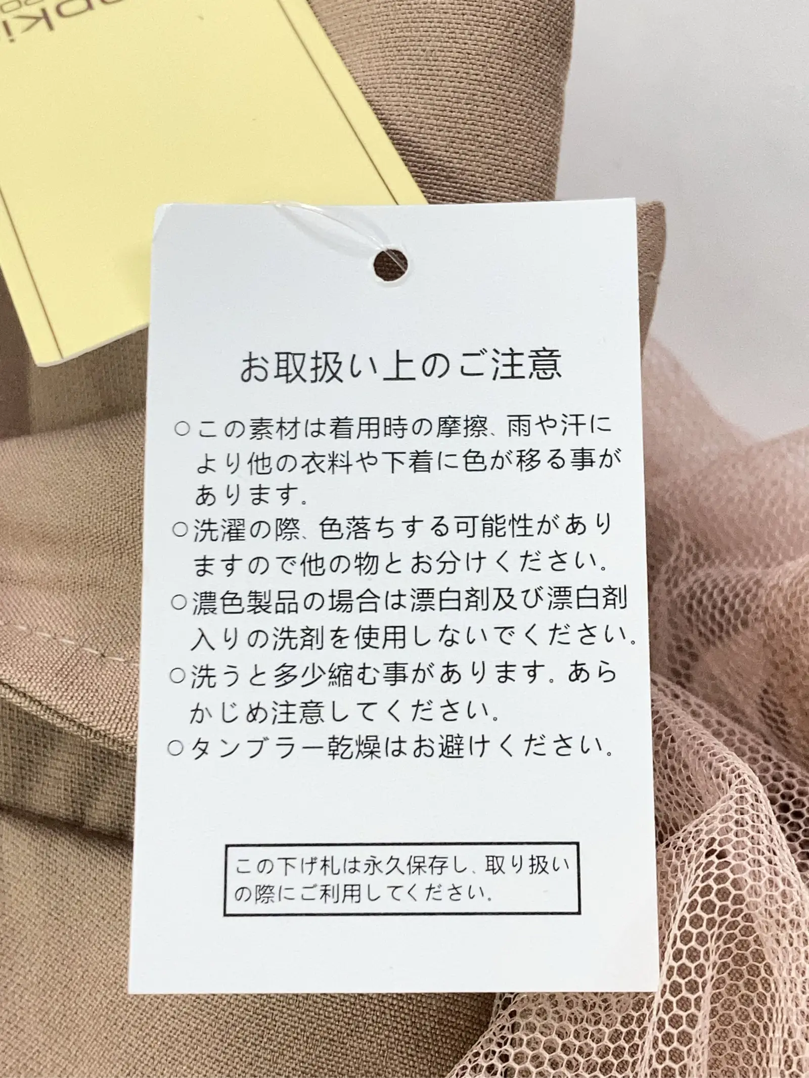 https://r2-worker.digdig.jp/product/36af5fc0-22ac-4aeb-aa7f-9eaba237c701/b9721908-393f-470e-a7dc-f8bacbd4a4f2