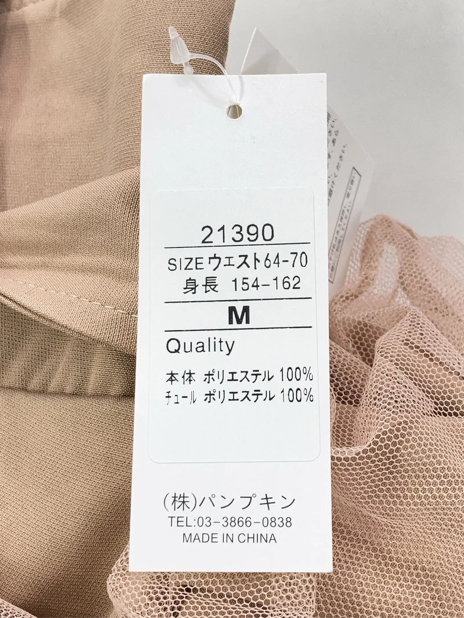 https://r2-worker.digdig.jp/product/36af5fc0-22ac-4aeb-aa7f-9eaba237c701/dda70b2e-10dc-4ee0-81b6-334657ae39d9