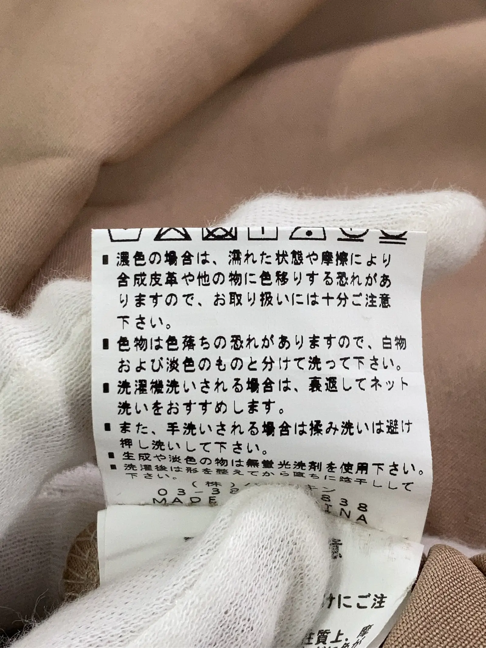 https://r2-worker.digdig.jp/product/36af5fc0-22ac-4aeb-aa7f-9eaba237c701/ea1d4920-5b34-4e03-81e2-d837c0a81d54