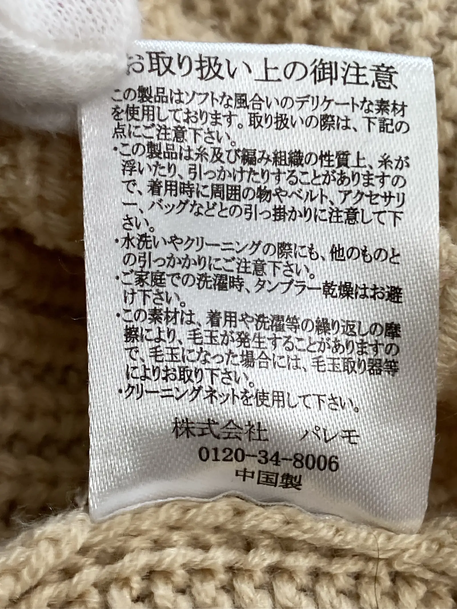 https://r2-worker.digdig.jp/product/36b67da9-6541-489e-b7eb-d4894f6aa322/11c4b8b2-3d06-4749-9a3f-09096fa4f36b