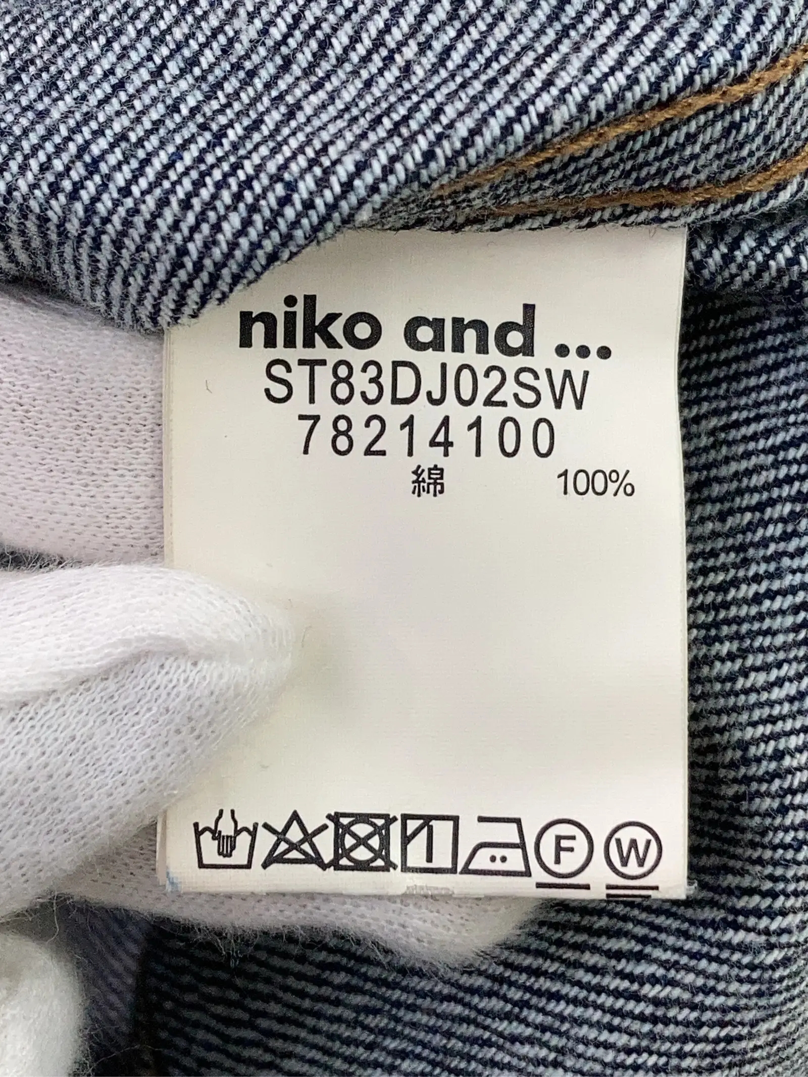 https://r2-worker.digdig.jp/product/36b7fec6-dab6-4f09-9912-f637b417de01/e4ca0d4c-8cc2-4c4b-b551-479baa136ac0