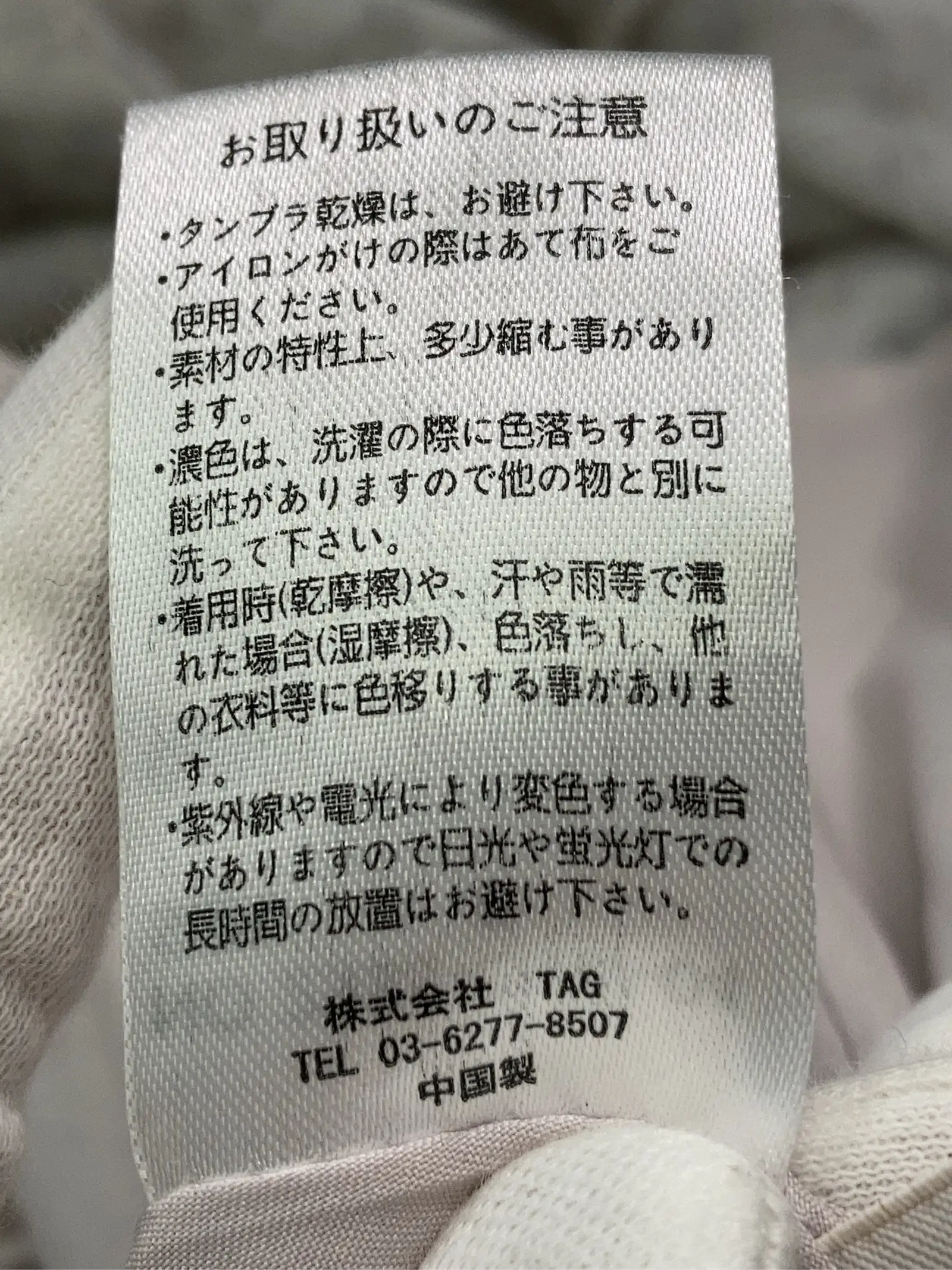 https://r2-worker.digdig.jp/product/36b8c51e-67b9-4cca-9e64-4025fa729c63/e71bf914-521f-4748-861d-4cabdbc0f6a7