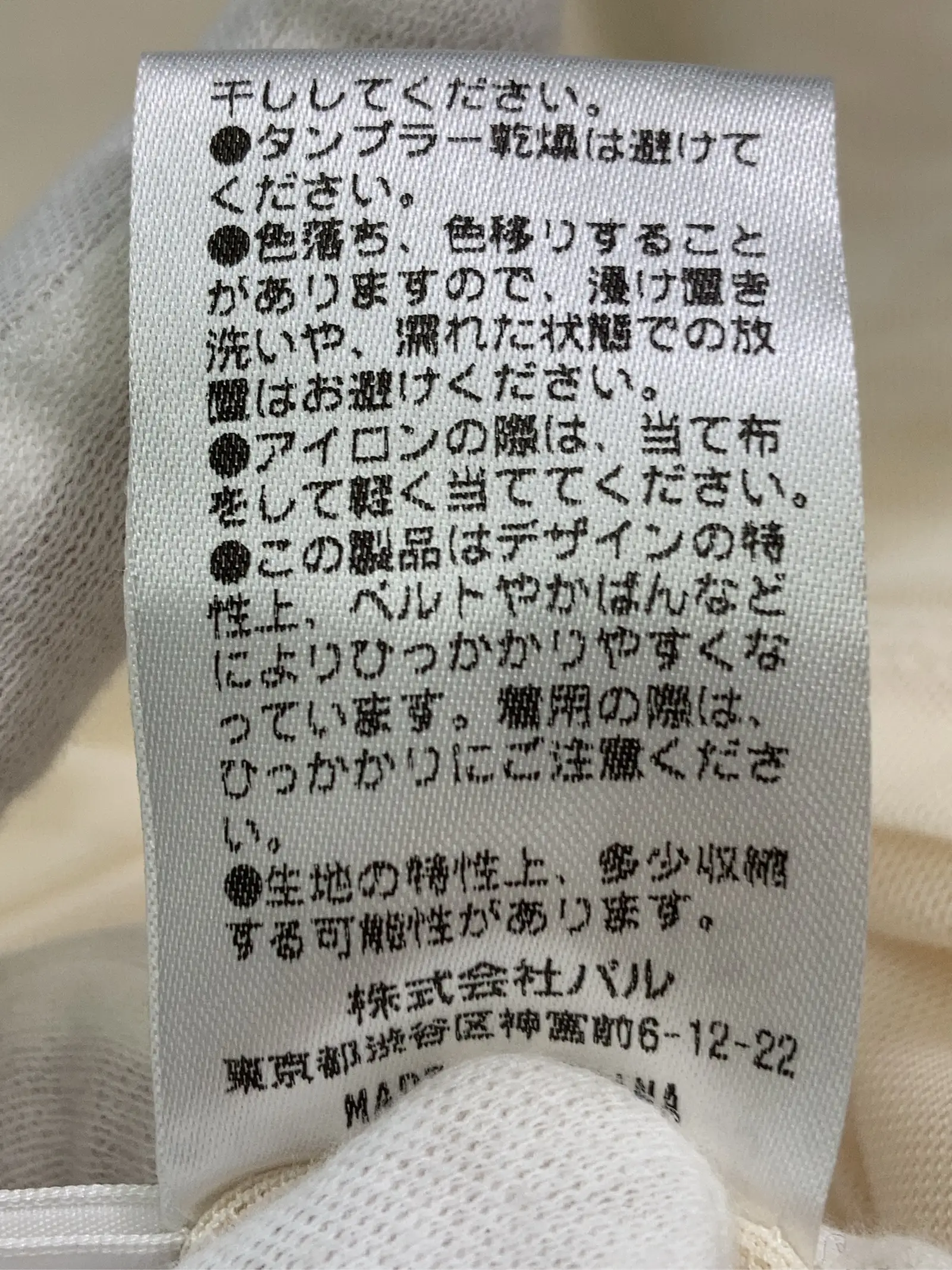 https://r2-worker.digdig.jp/product/36bc101b-0748-4cc4-bd96-5148713eab39/399b816e-8b99-4fa3-98c5-fac2e1a074a2
