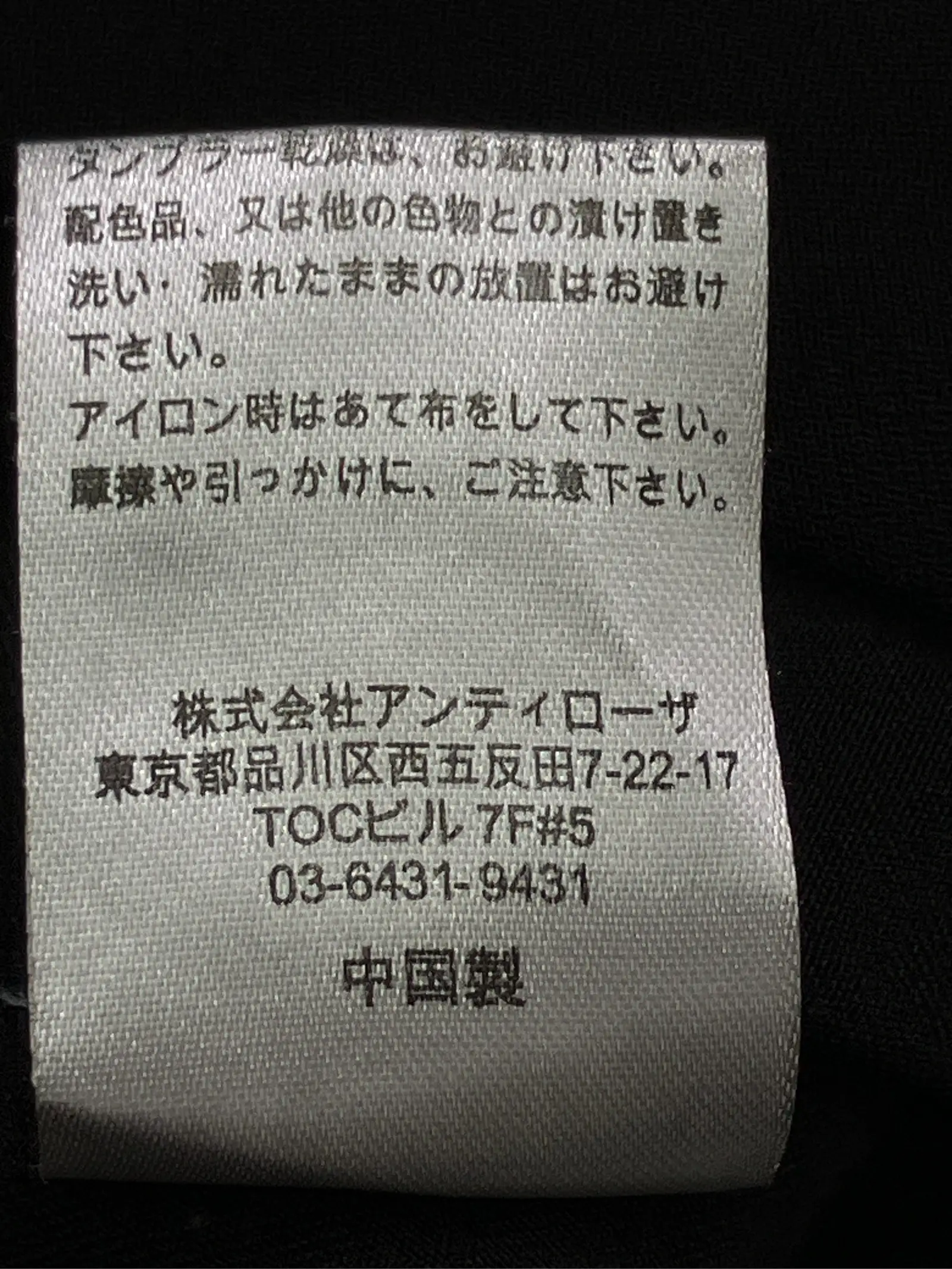 https://r2-worker.digdig.jp/product/36be00c7-ee73-46e5-9dc5-9a702211dc0a/b912abf1-fb83-4f27-a8dd-7c01b16a99b5