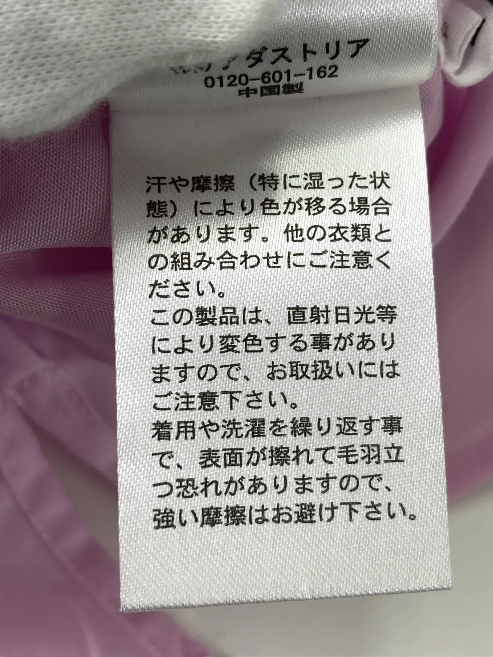 https://r2-worker.digdig.jp/product/36be8060-4d96-4f56-babf-73b8ce74f467/e1081f89-6815-4a0b-8fdf-5bddc1ba3673