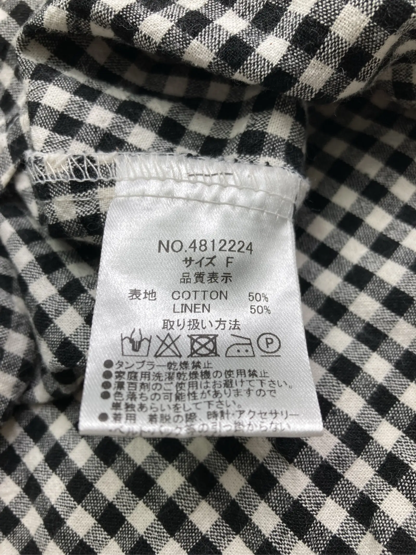 https://r2-worker.digdig.jp/product/36bf7be2-634a-4235-9238-54ff948f2f04/4c0de0f7-d4cb-4a29-9651-5fa38886afc2