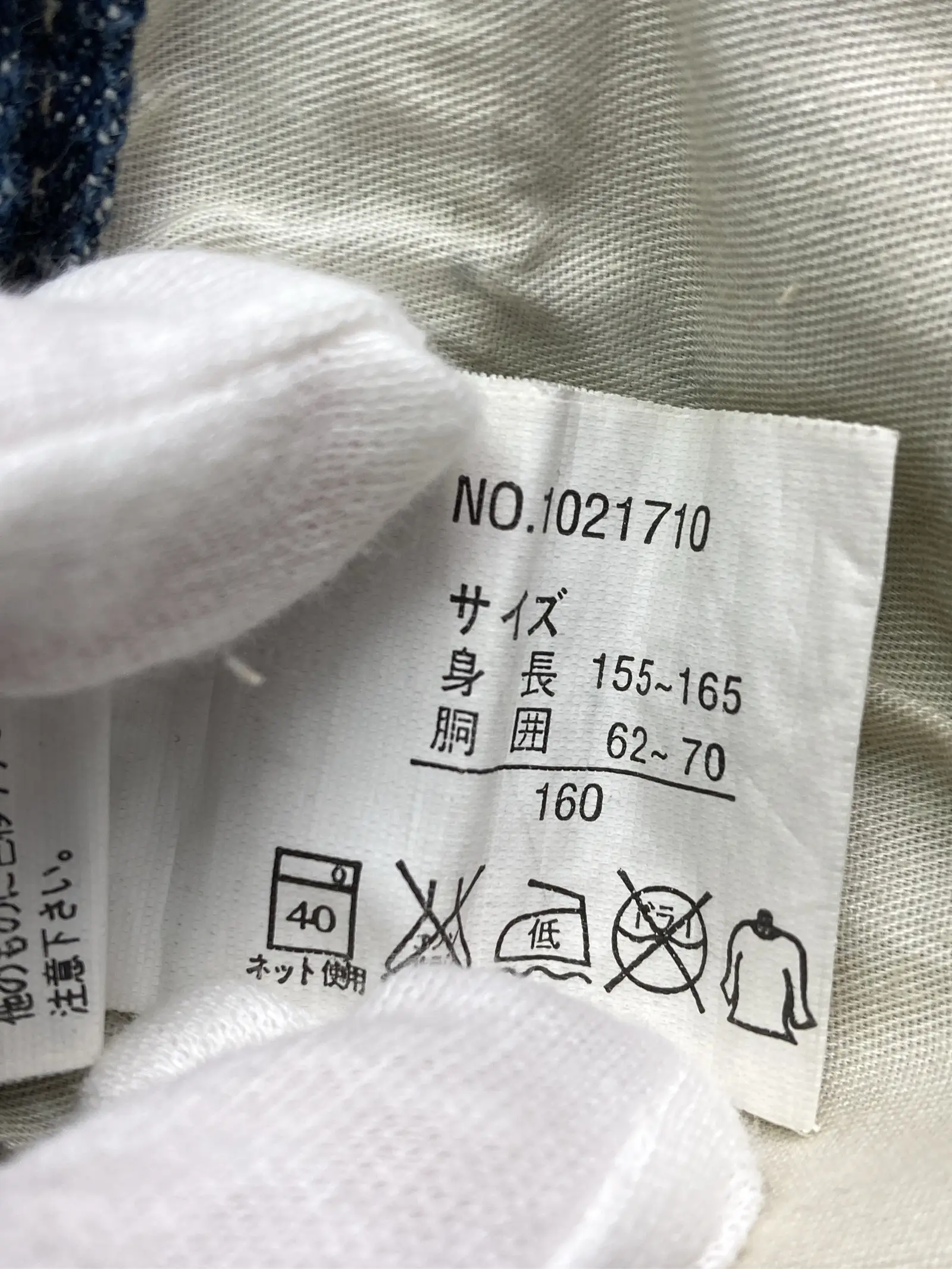 https://r2-worker.digdig.jp/product/36bfdbff-4e9d-4a4c-a258-263a9c26ecaa/bba8247c-bc9f-43af-9c9f-dba7094a85db