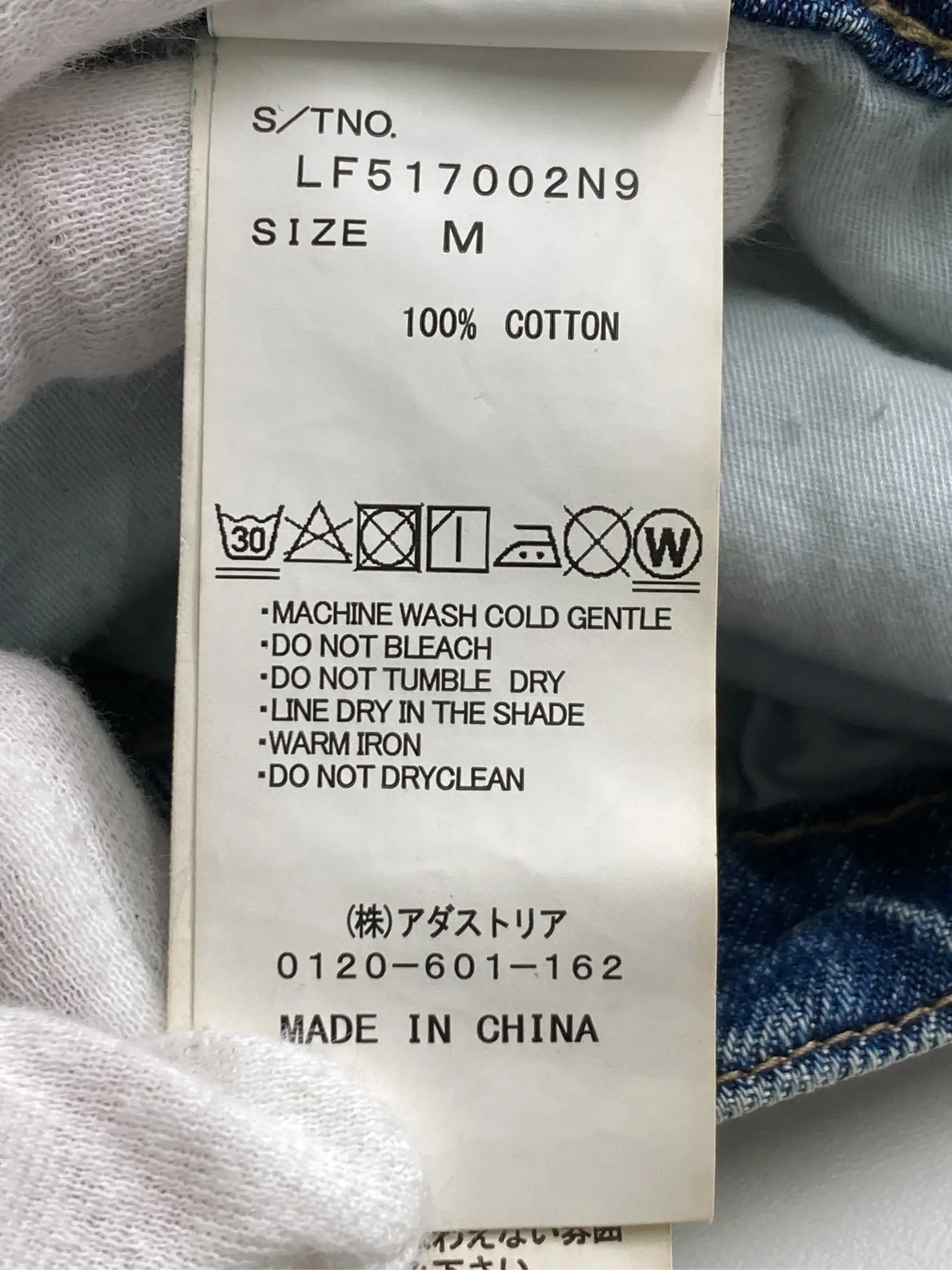 https://r2-worker.digdig.jp/product/36c26fe2-347f-450b-be1d-700ff653d236/bc0667f7-785b-4c6c-908b-8e24a861b4c1