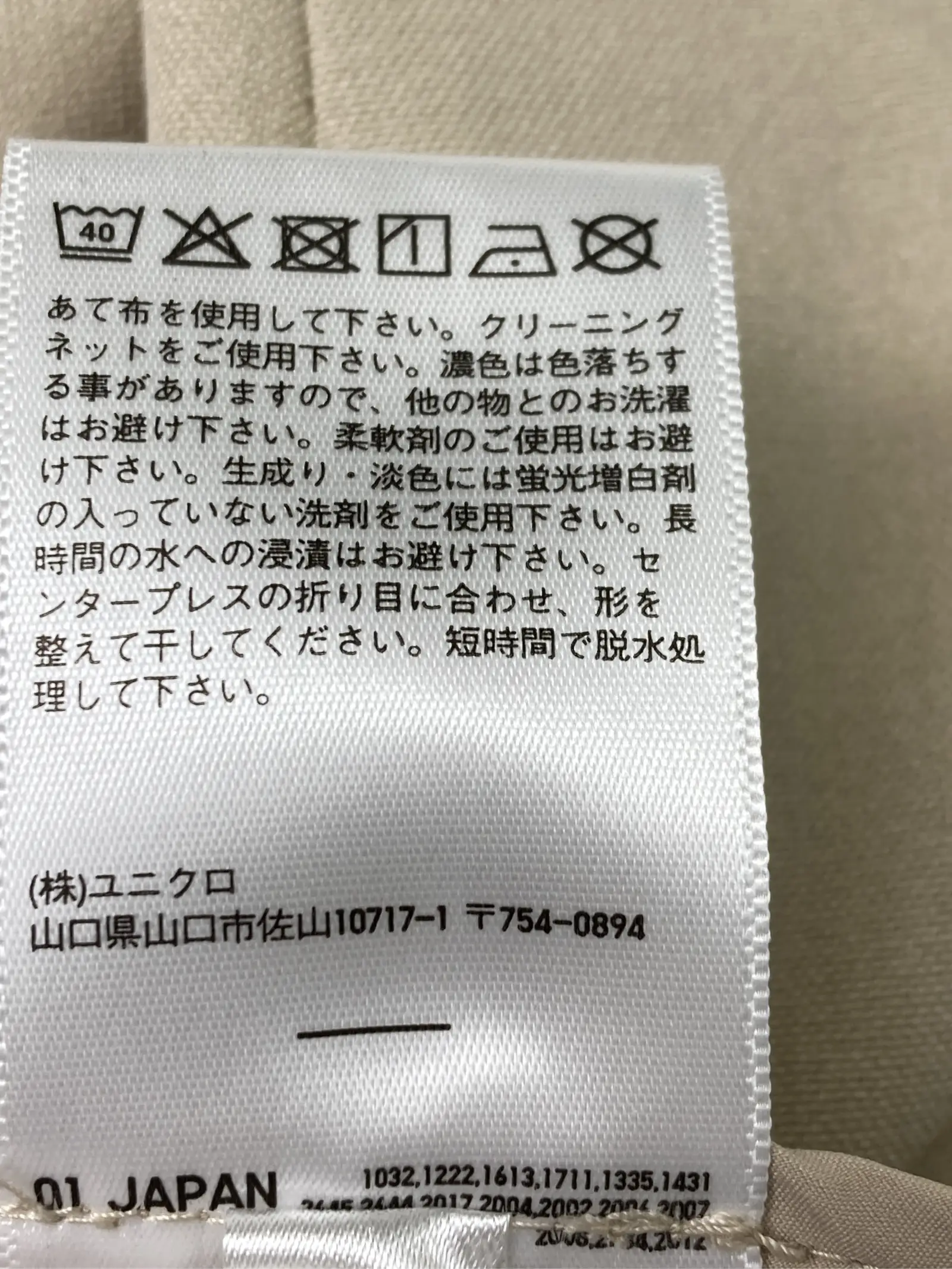 https://r2-worker.digdig.jp/product/36c322bf-a611-408f-82f4-109d2280694b/d664b43e-e30f-46dd-b71c-2c669361daf5