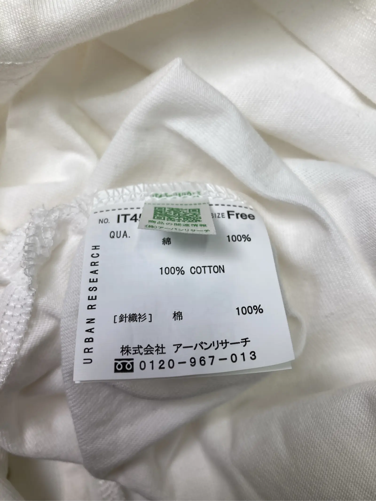 https://r2-worker.digdig.jp/product/36cdb2d4-61a4-4789-9b58-e38a8bd82b36/c05592d5-13d8-4b93-a64c-25b732f33ab3
