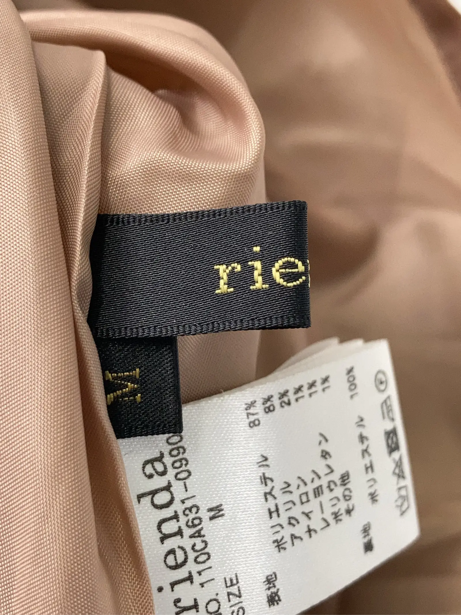 https://r2-worker.digdig.jp/product/36cf9155-b792-40e0-b458-869b186e5cdc/2535ee5d-bd01-4514-9d78-a18b068e214d