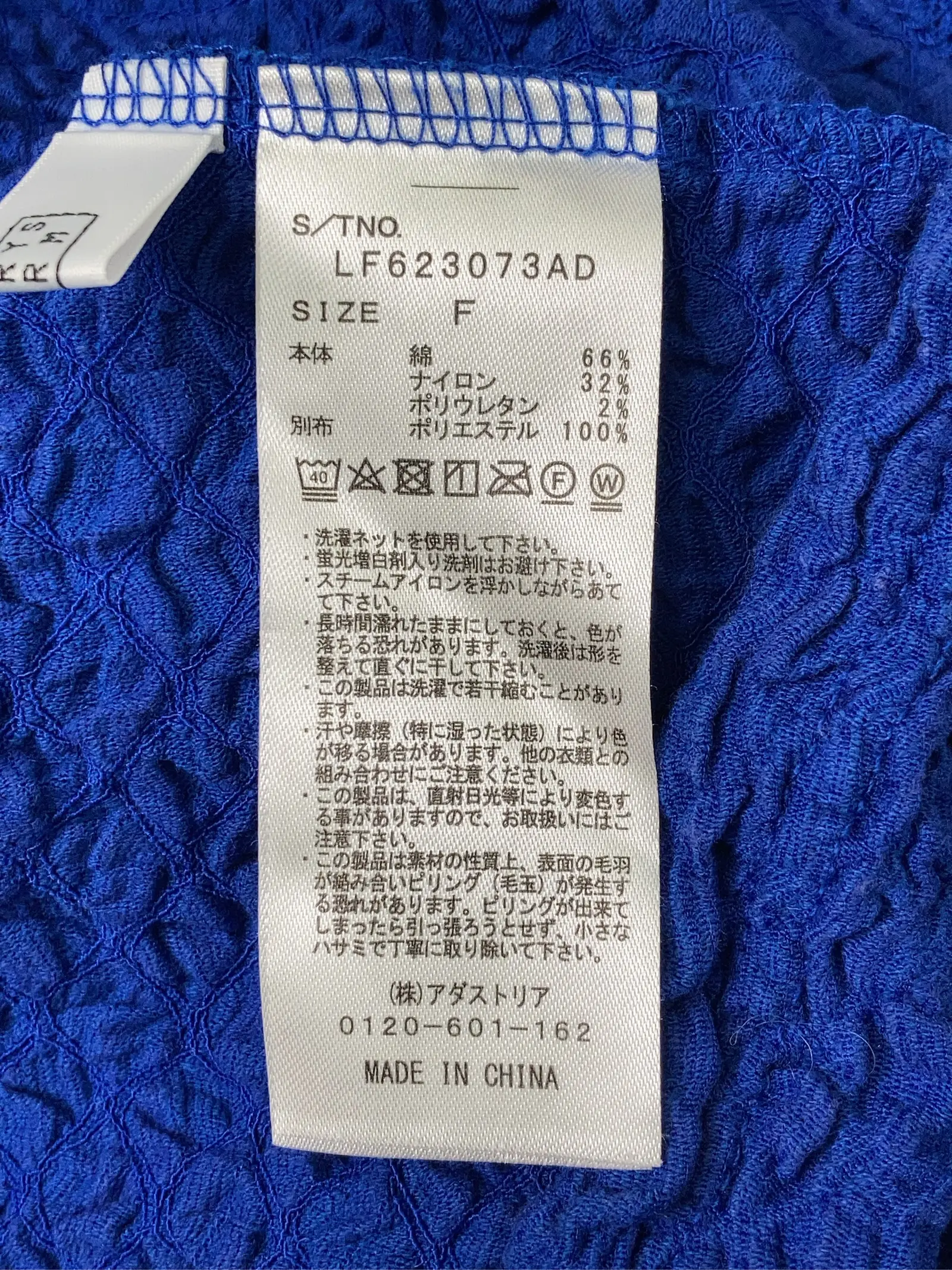 https://r2-worker.digdig.jp/product/36cf9b43-758d-438e-ba11-593c9cc7c56e/e607a562-0951-41c3-94db-9fe944642fb3