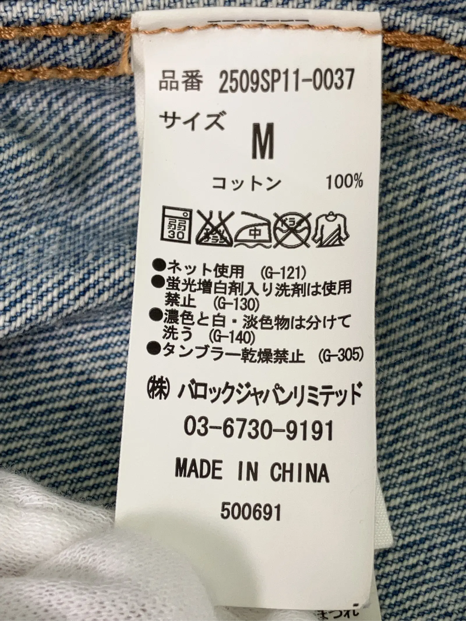 https://r2-worker.digdig.jp/product/36d59232-1e08-4d1e-b888-e1586b606b6e/2ff016f7-6930-40af-9124-0f35e6da408f