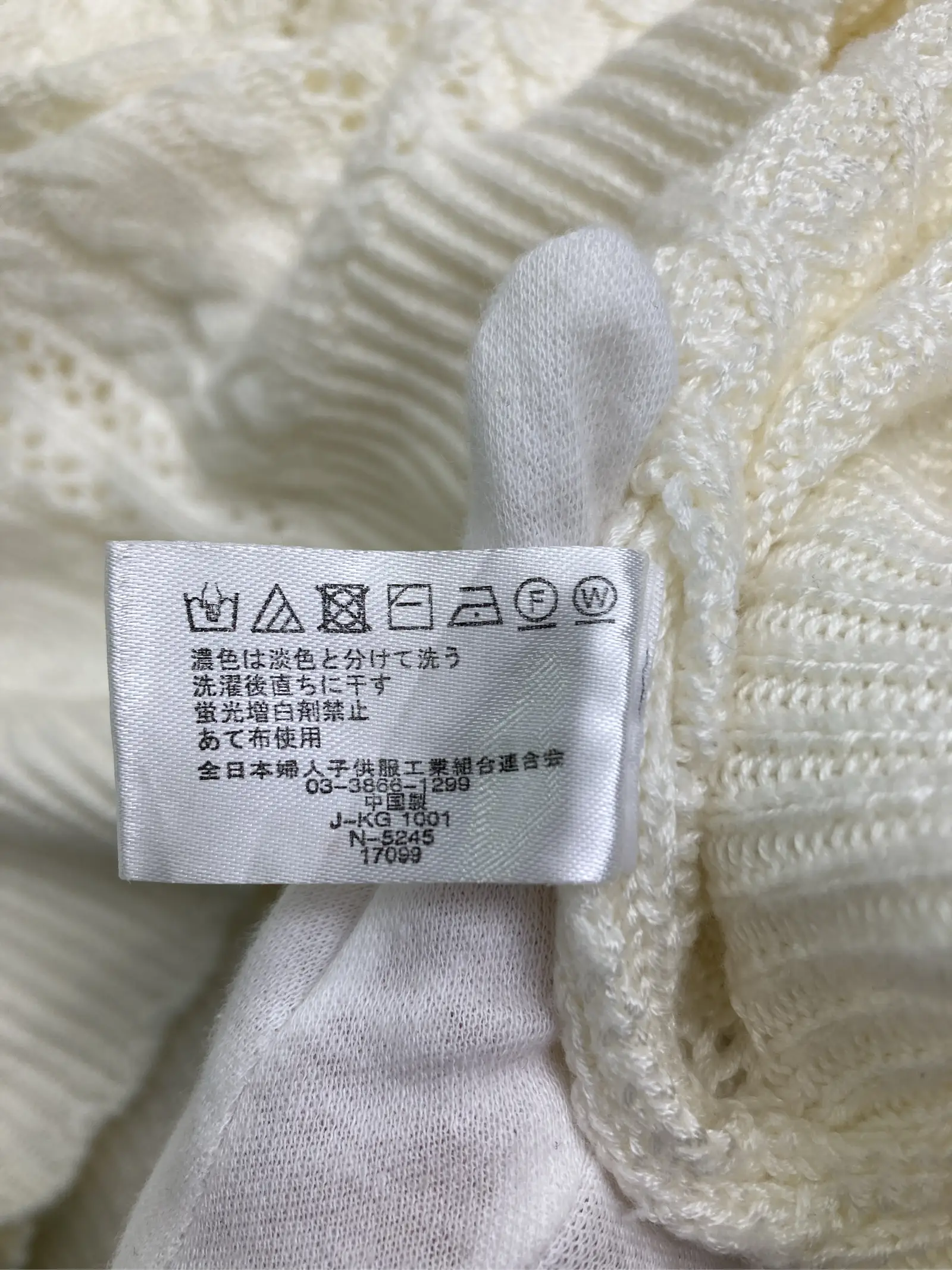 https://r2-worker.digdig.jp/product/36d5c616-da83-4aac-a53c-6a3127915337/e106955a-ac90-4960-8115-83dfb42c375b