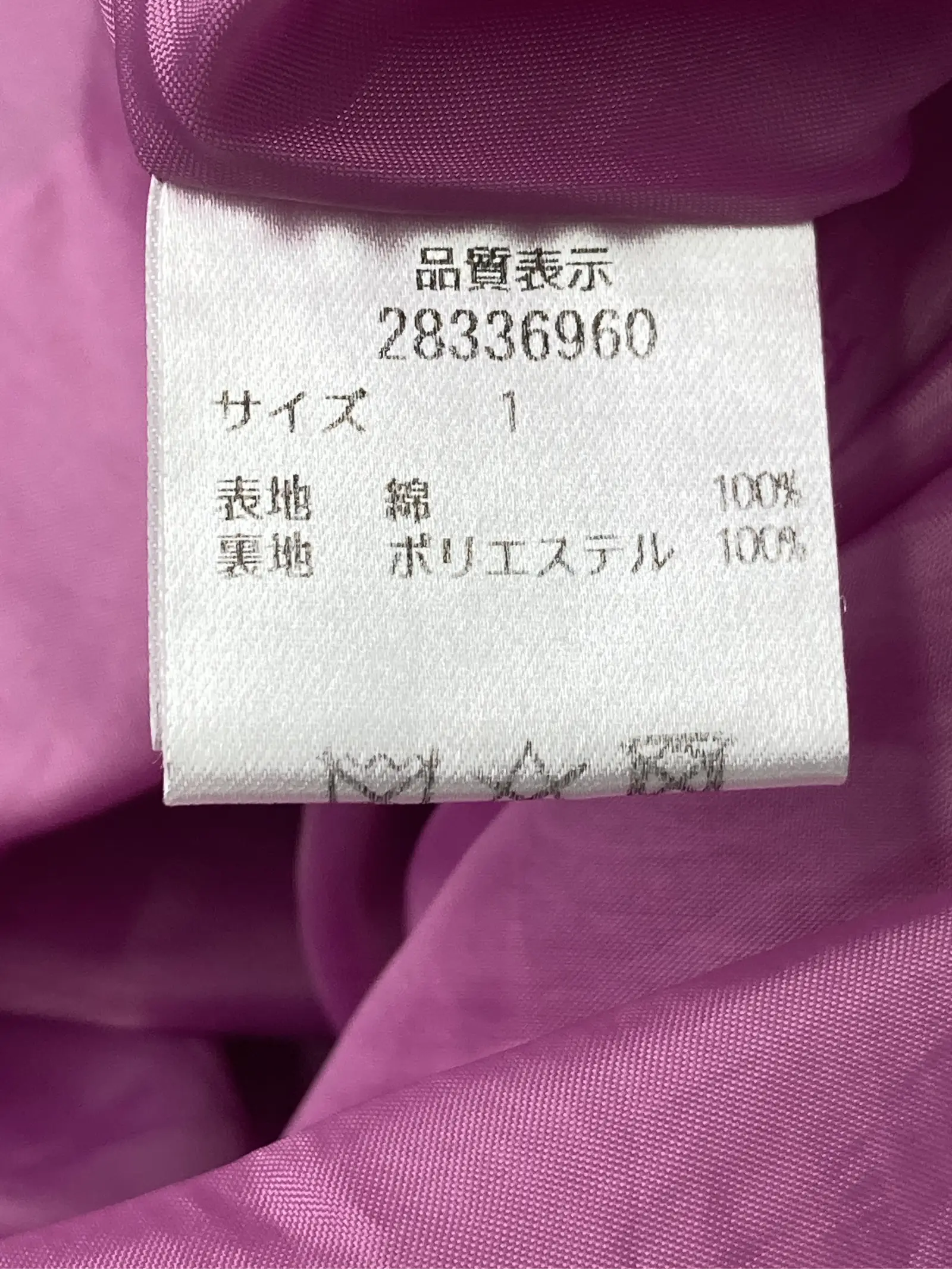 https://r2-worker.digdig.jp/product/36d5d83c-3e8f-4573-8cb9-847c9a3b5dc5/21c1c59c-8896-4b58-b112-3780942354d1