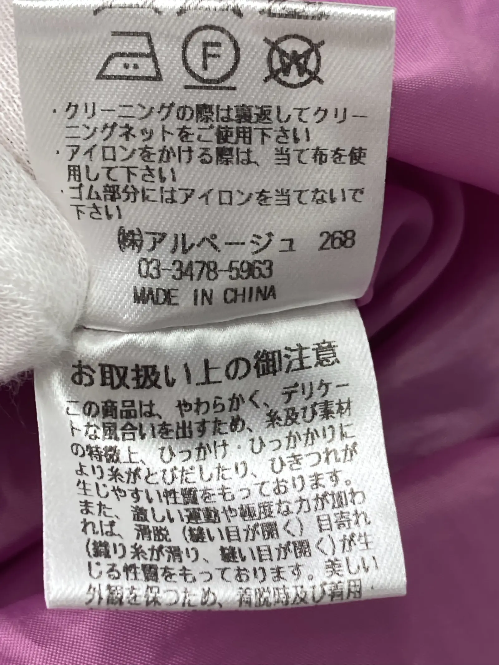 https://r2-worker.digdig.jp/product/36d5d83c-3e8f-4573-8cb9-847c9a3b5dc5/50149183-3f8e-4f83-9a55-3bec24cc4d1d