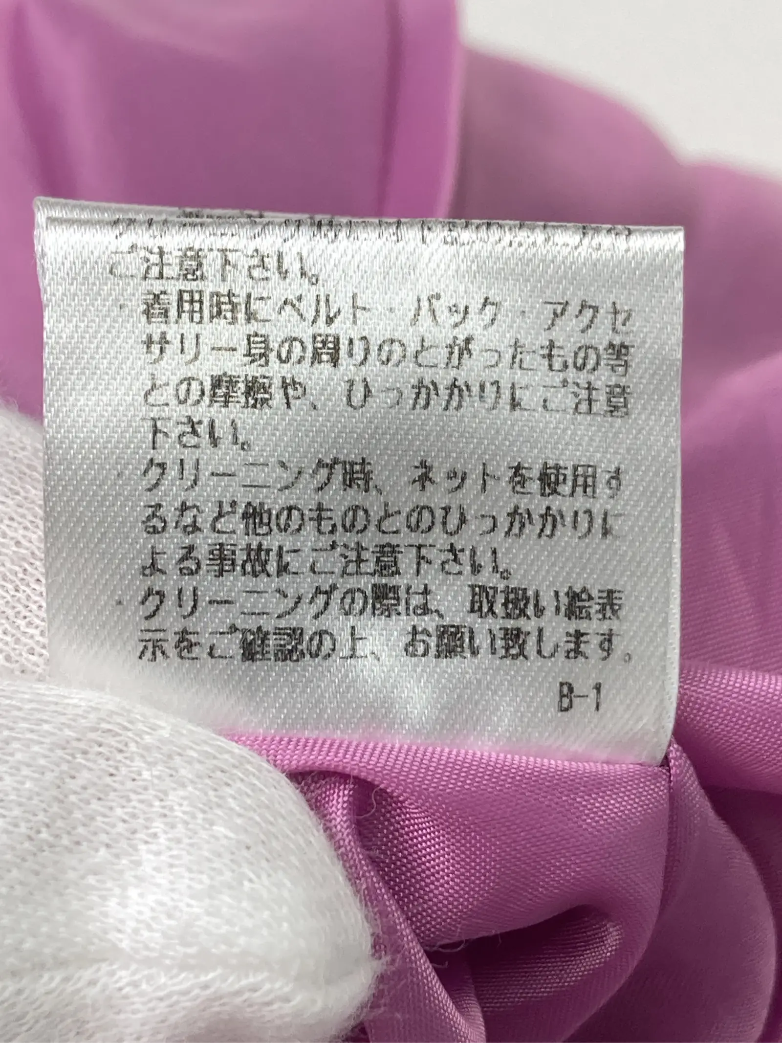 https://r2-worker.digdig.jp/product/36d5d83c-3e8f-4573-8cb9-847c9a3b5dc5/dd306fef-4481-46c4-b194-09ef6f807e65