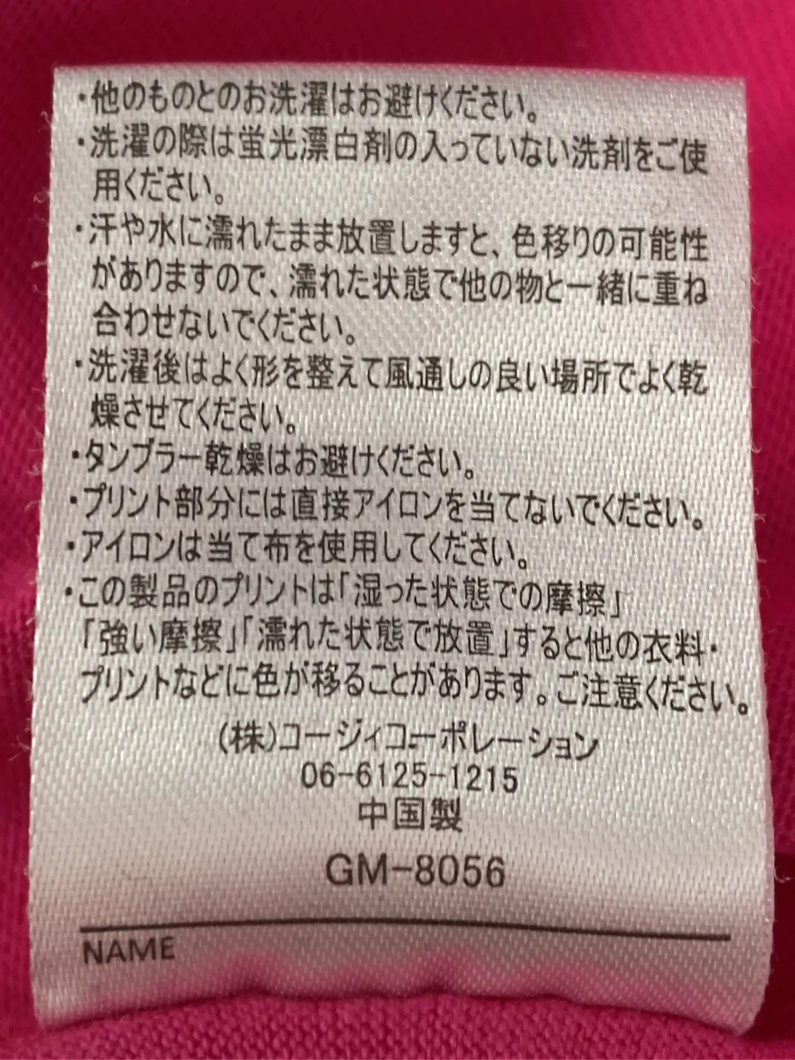 https://r2-worker.digdig.jp/product/36d658dd-fc96-4220-a279-e4c9c4c6ee47/e52b899d-0f73-4c8e-9167-adeef8275ea4