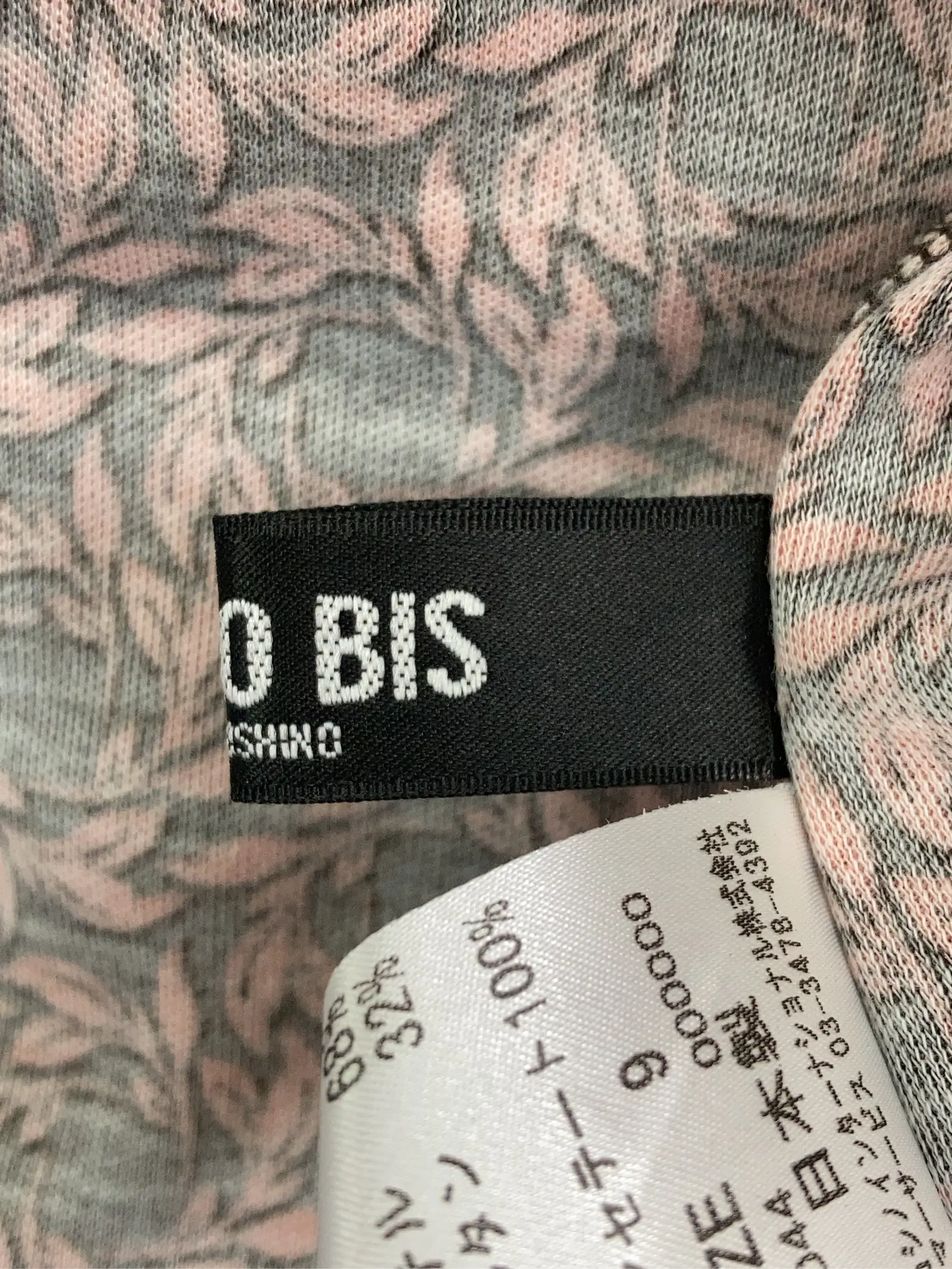 https://r2-worker.digdig.jp/product/36ec459b-ebe2-4b5b-903f-bac65efd26b9/8e48f85e-aa5e-4064-84bf-f6e16c34651a