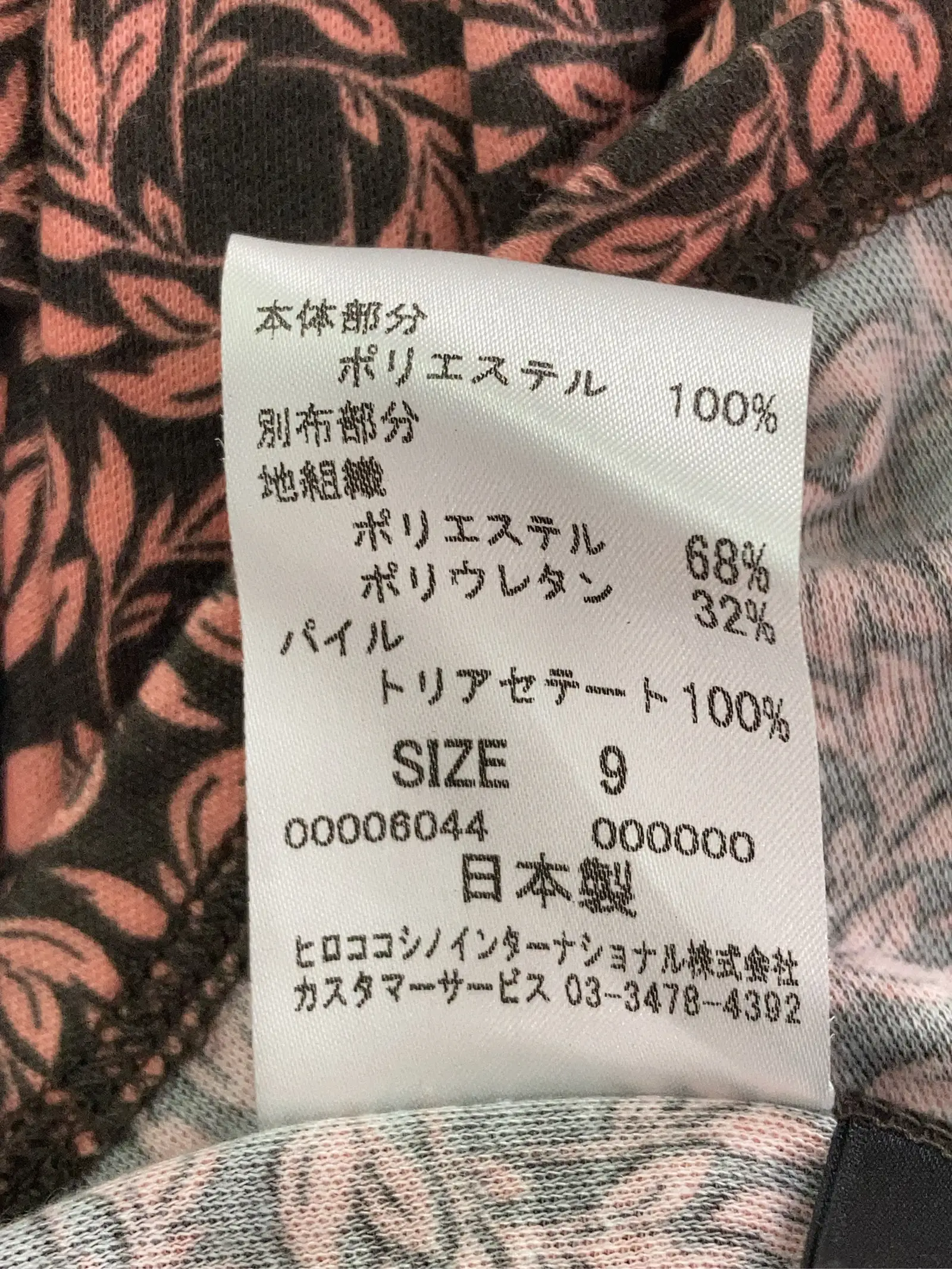 https://r2-worker.digdig.jp/product/36ec459b-ebe2-4b5b-903f-bac65efd26b9/c2c67b67-b5d7-487e-9835-dd18a7780f0e