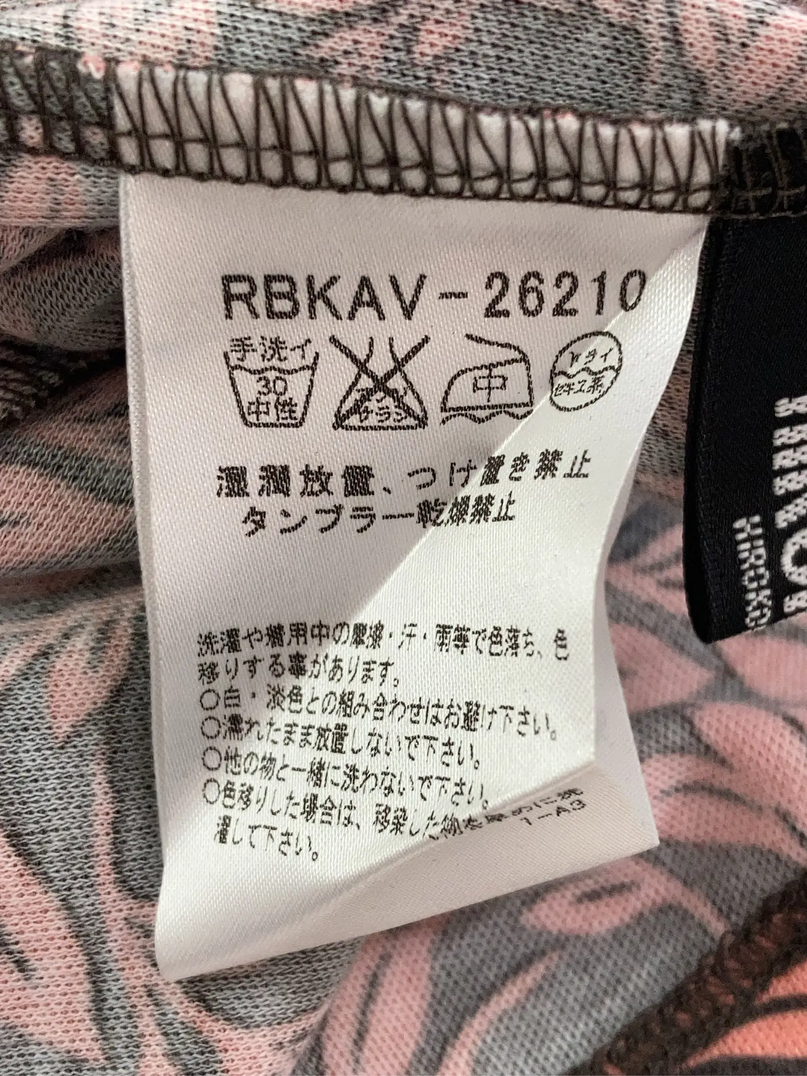 https://r2-worker.digdig.jp/product/36ec459b-ebe2-4b5b-903f-bac65efd26b9/c88629c8-1044-4b84-a78e-bbc7dd2dc7af
