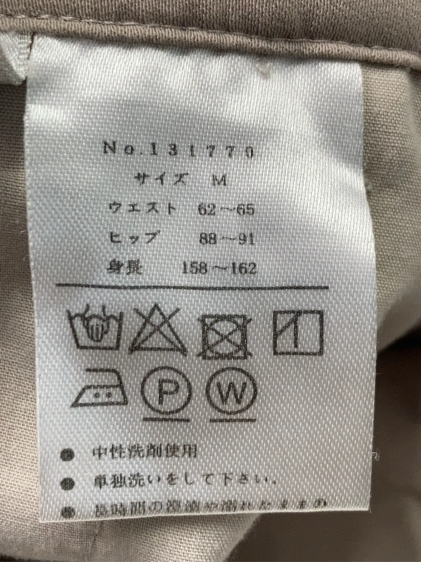 https://r2-worker.digdig.jp/product/36ee1880-b556-4e59-835a-5cbd05a0f670/9ea5f7ac-dc3d-4057-8661-8919efa3994b