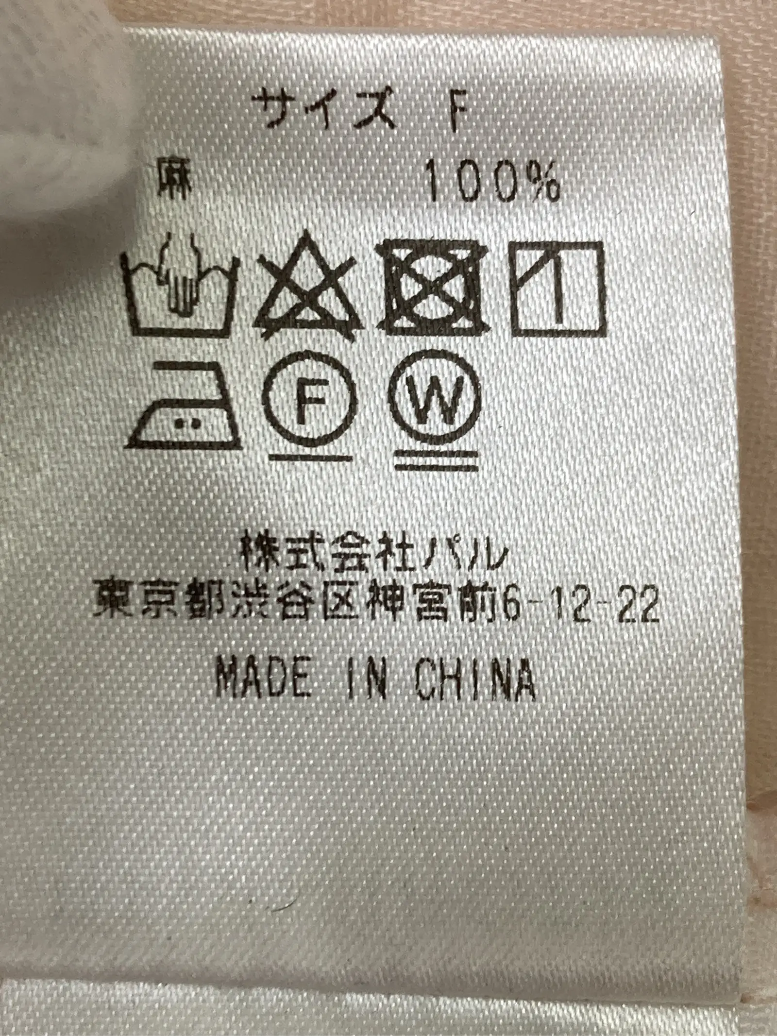 https://r2-worker.digdig.jp/product/36ef3548-b80a-4780-8db9-02e4e04d1fb0/18d2e044-c251-46ec-9b00-77d9feffb5ab