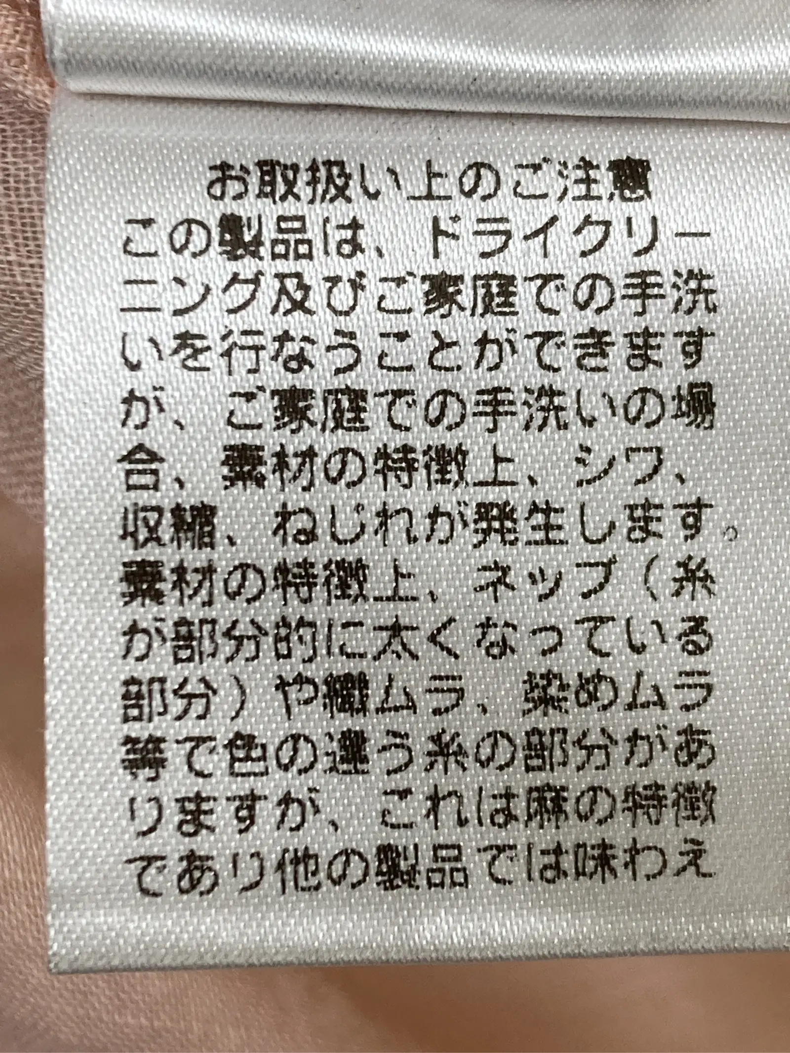 https://r2-worker.digdig.jp/product/36ef3548-b80a-4780-8db9-02e4e04d1fb0/a056b58d-bb01-46ca-ae2d-4e85171af9c3