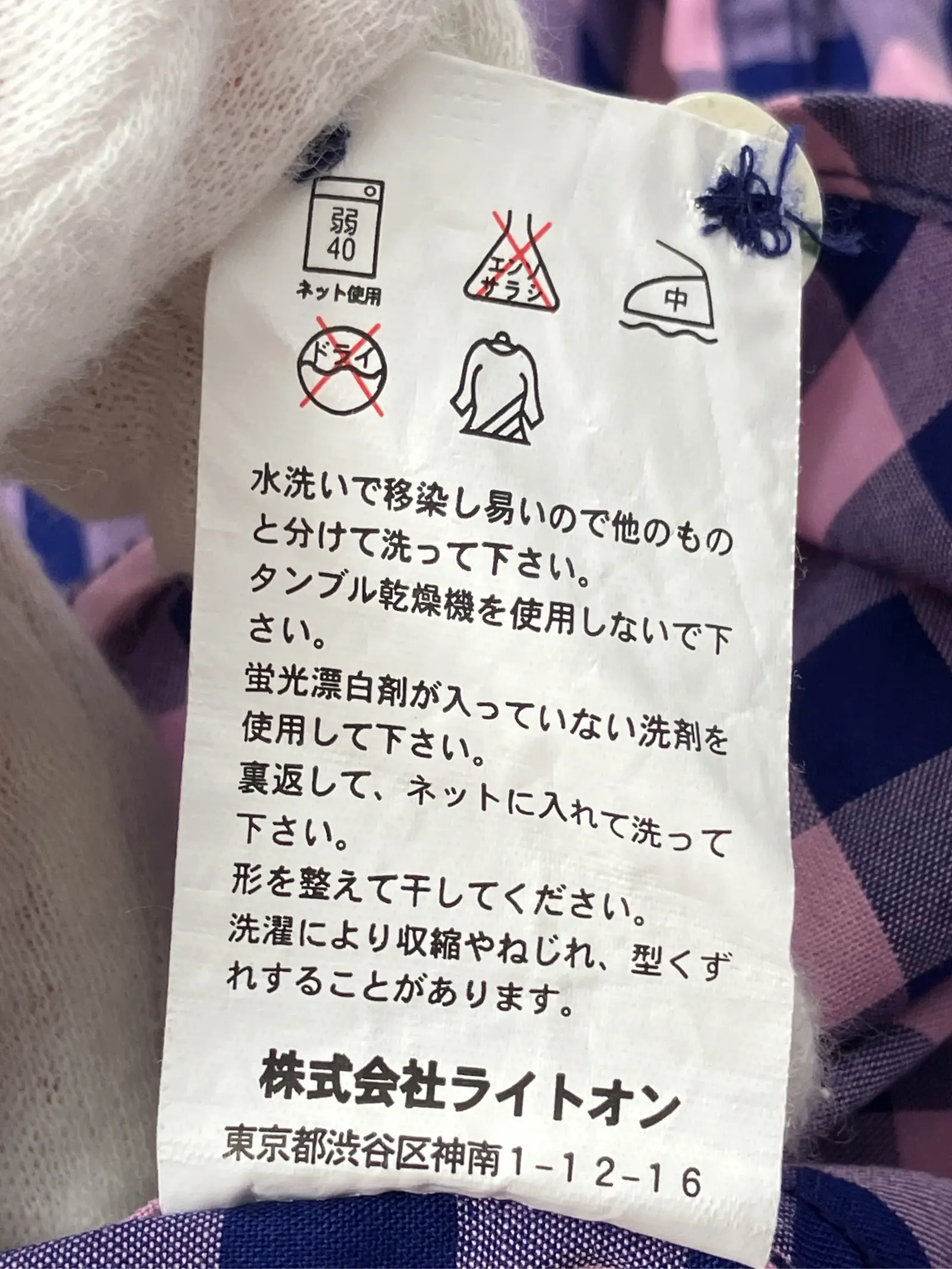 https://r2-worker.digdig.jp/product/36f3d8c4-dc57-48f7-ba5c-28fec97533b3/fdbe4c12-a63a-47b6-a694-4d676642b8e0
