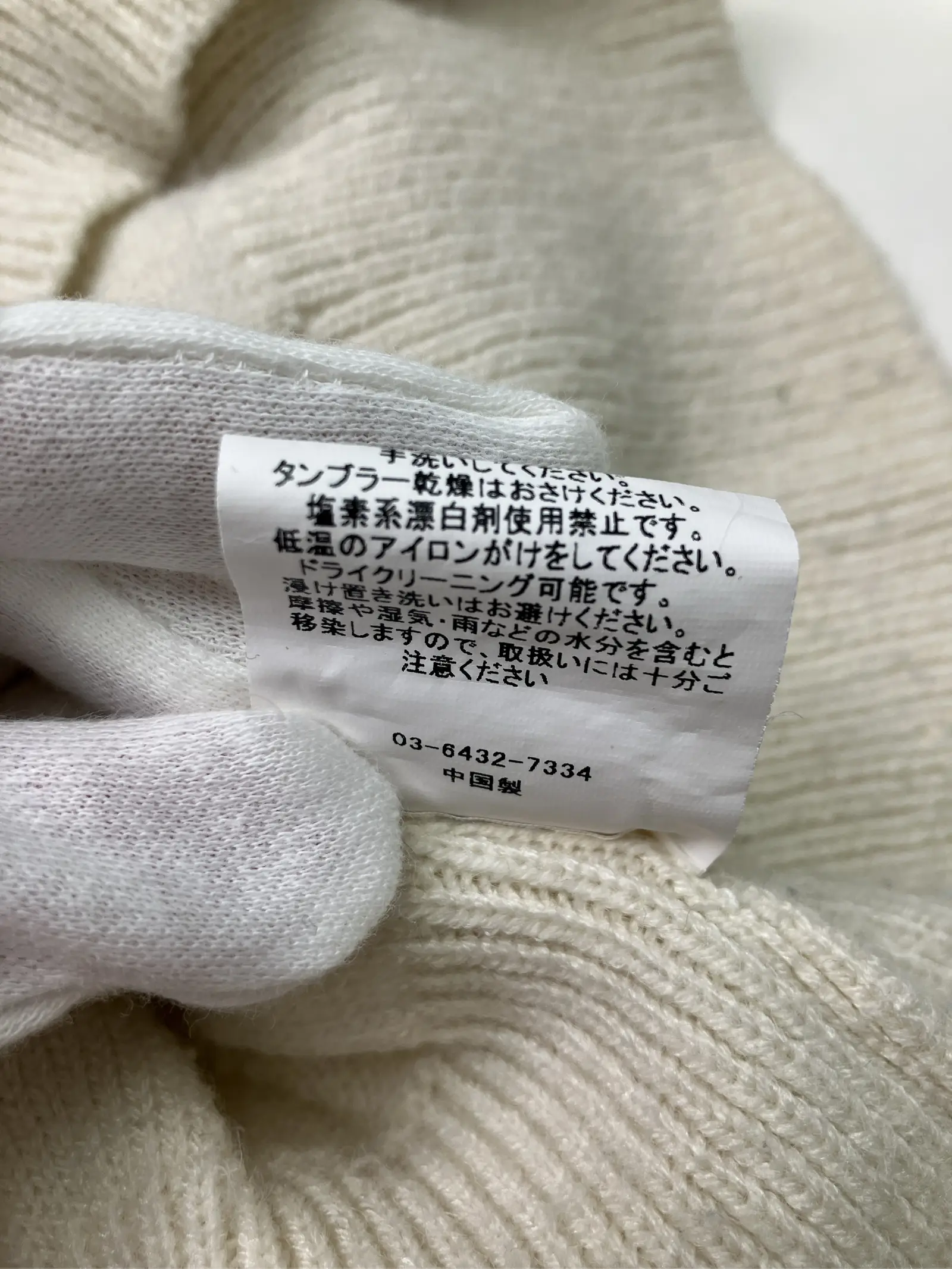 https://r2-worker.digdig.jp/product/36fbe104-d41f-45c9-ae32-fef4a0a37acc/d2c6d6a4-15bd-4e13-89fb-b9e60dbeaada