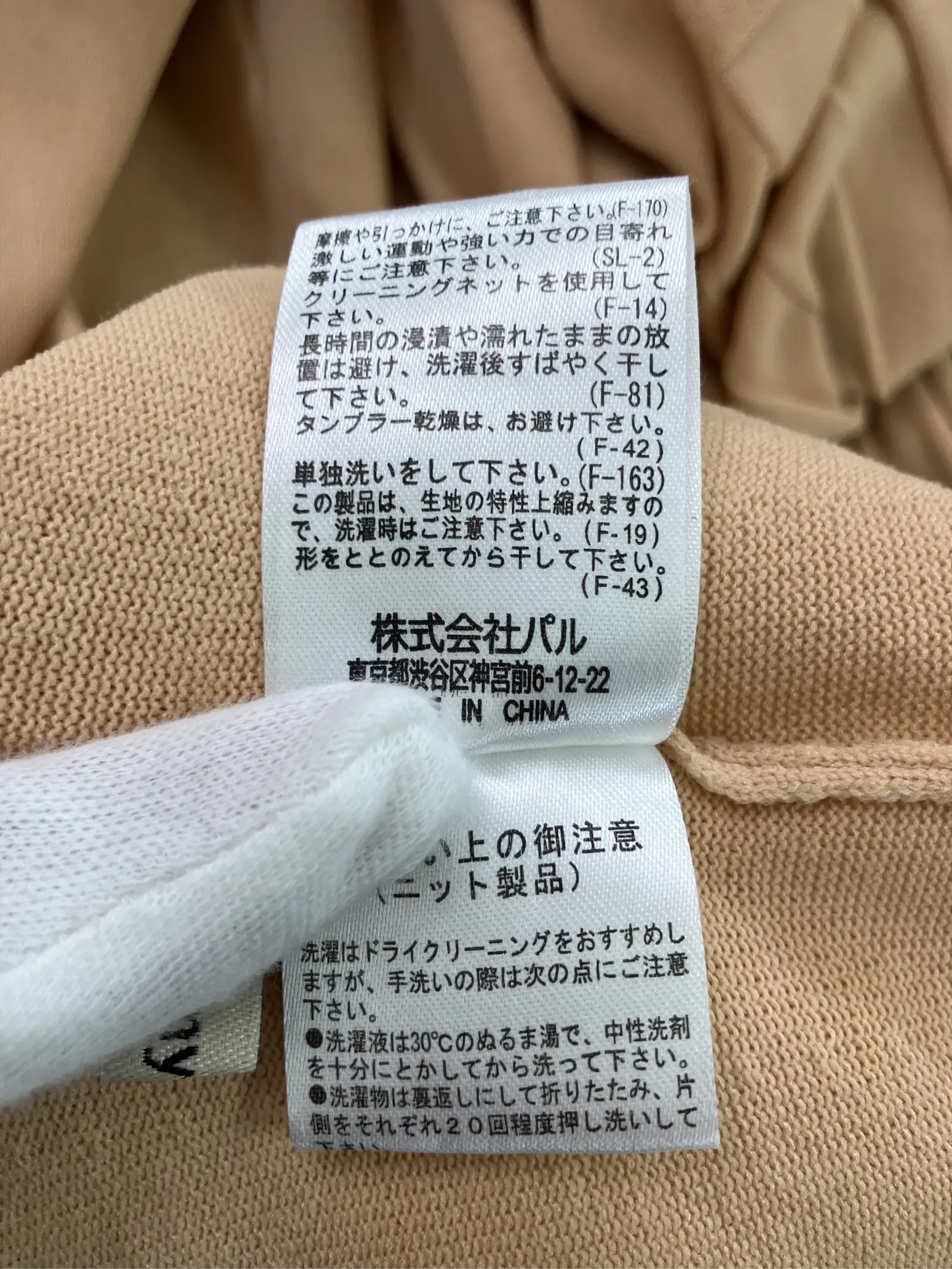 https://r2-worker.digdig.jp/product/36ff6961-de29-4286-8eed-c870c51a5f57/1a356f5f-92dc-4911-98bf-1d32518aff82