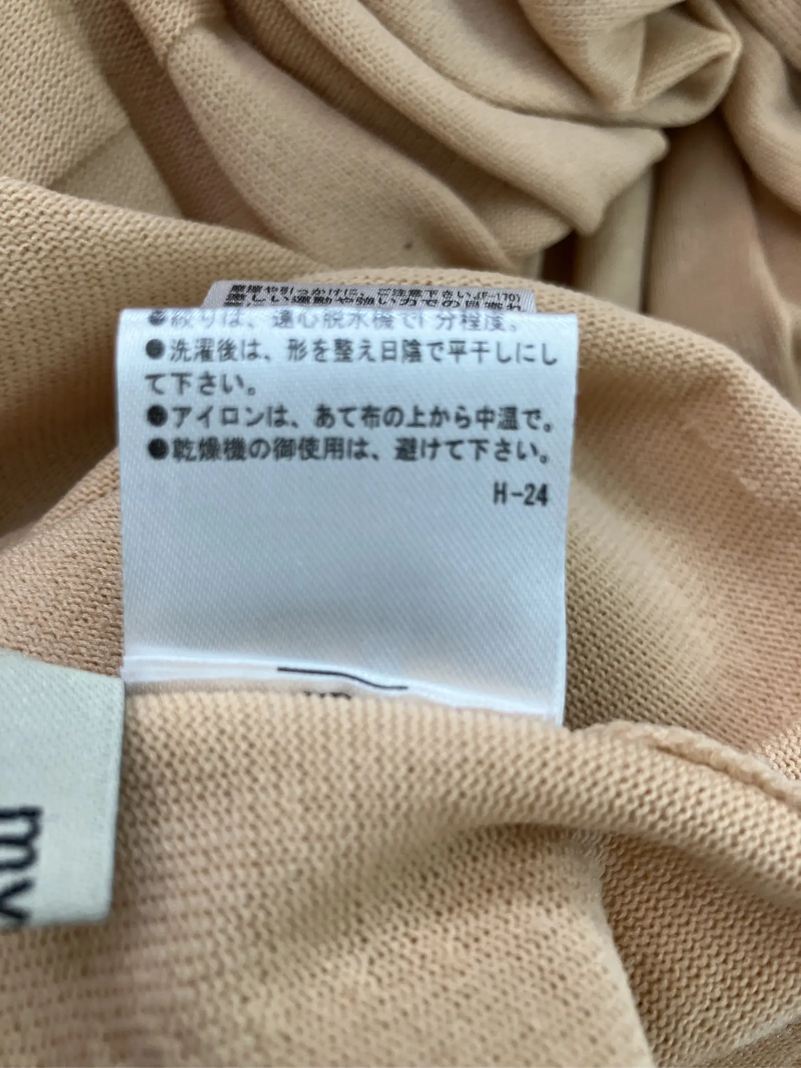 https://r2-worker.digdig.jp/product/36ff6961-de29-4286-8eed-c870c51a5f57/2f26b4aa-514a-4f5f-acc5-001fba3c895f