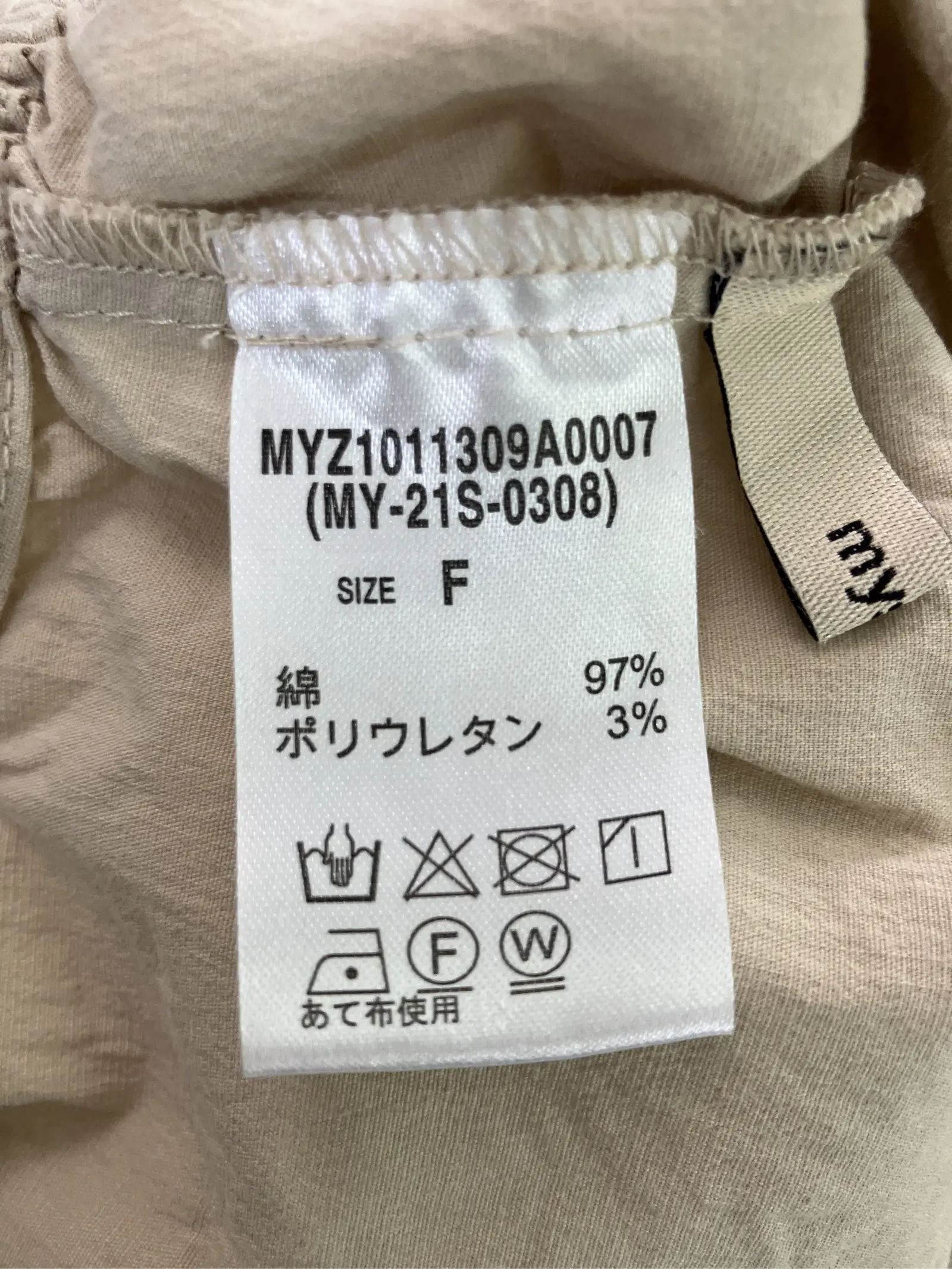 https://r2-worker.digdig.jp/product/36ff6961-de29-4286-8eed-c870c51a5f57/592484fe-005f-475a-8d84-481c2493b30a