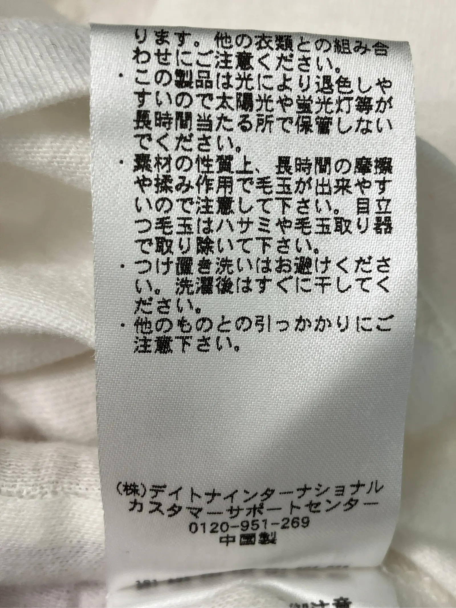 https://r2-worker.digdig.jp/product/370088ef-4415-4508-abdd-bd321bf1e95d/019b71ea-19cc-47c2-b083-3b1412139432