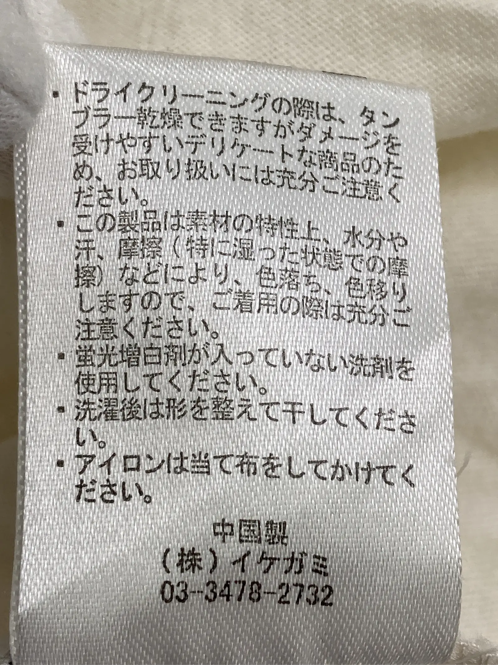 https://r2-worker.digdig.jp/product/370175d4-c527-4958-b9cd-1eb5721ce503/632d255a-6caa-4488-81f3-b8cb4438b5eb