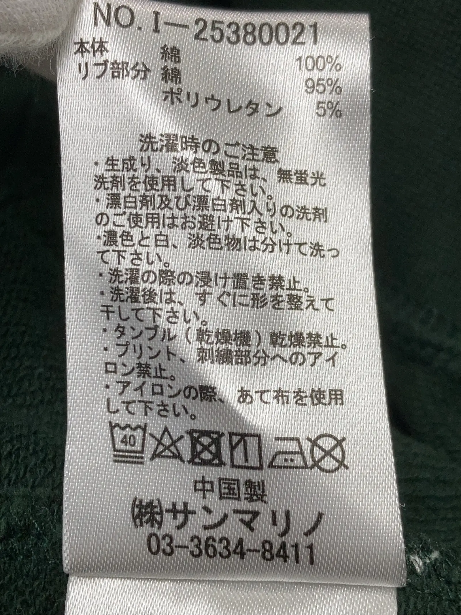 https://r2-worker.digdig.jp/product/3701c9f1-73a3-41dd-8ecb-a1337cc73156/b08ca952-5d0f-4ca8-b5e8-eaf8ca196bf8