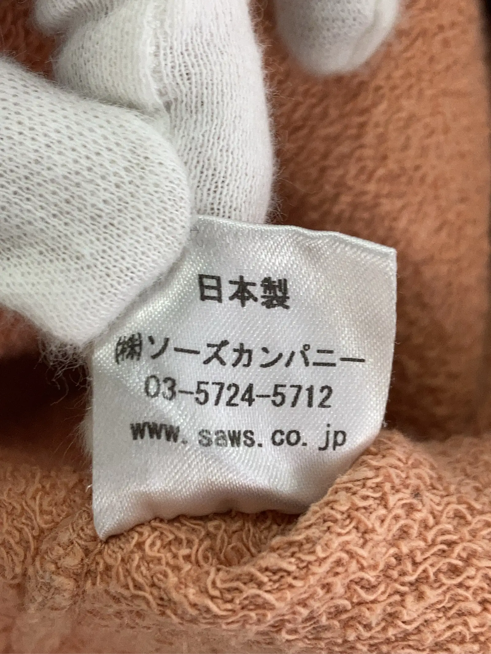 https://r2-worker.digdig.jp/product/370271d8-ff95-4961-a2a0-615f01560e77/7671fdd7-aa69-49da-ace8-27145482d150
