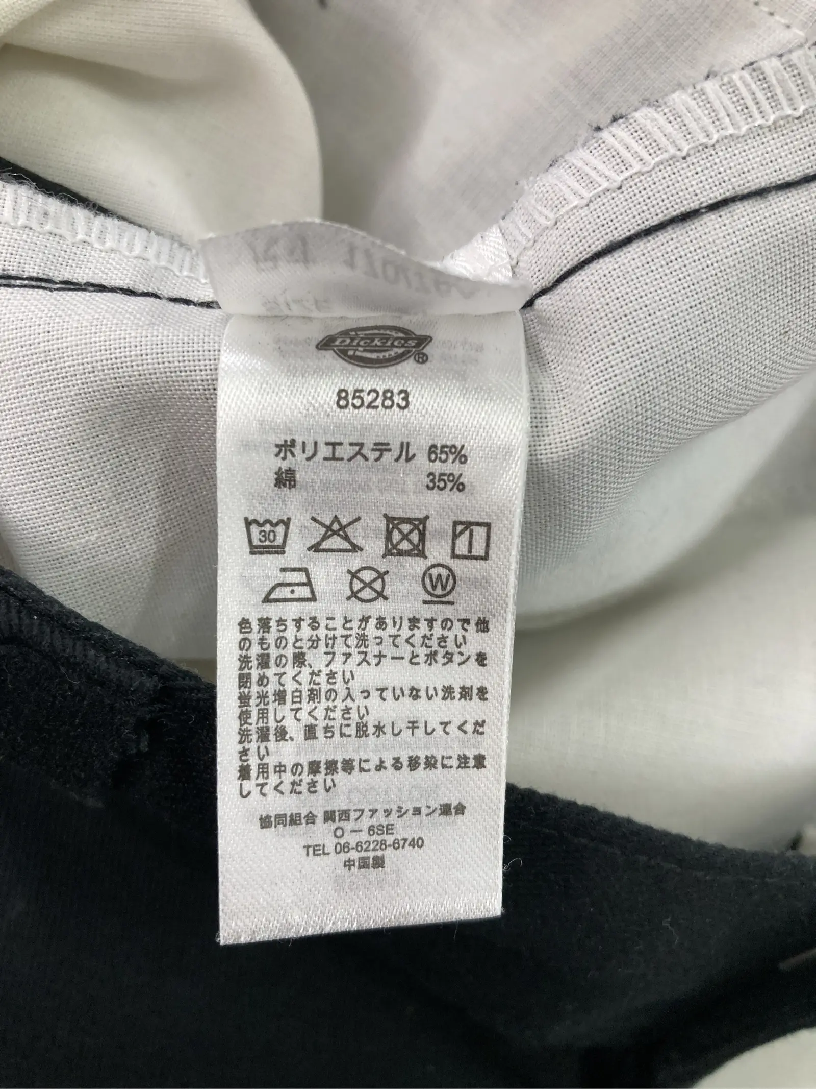 https://r2-worker.digdig.jp/product/3708a49f-17fd-430e-be19-d6761248d0a1/c7c5df50-78fb-4962-baee-0093d5fee44d