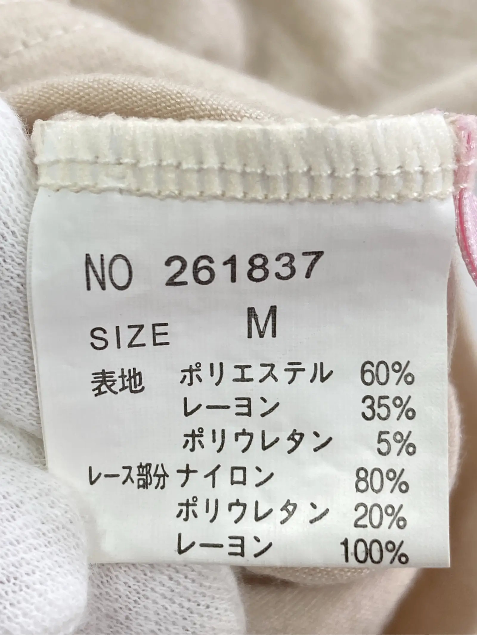 https://r2-worker.digdig.jp/product/370e5636-ee64-4040-83c7-61cb3d891f88/6966644c-795d-4113-a173-2f2e40cfde94