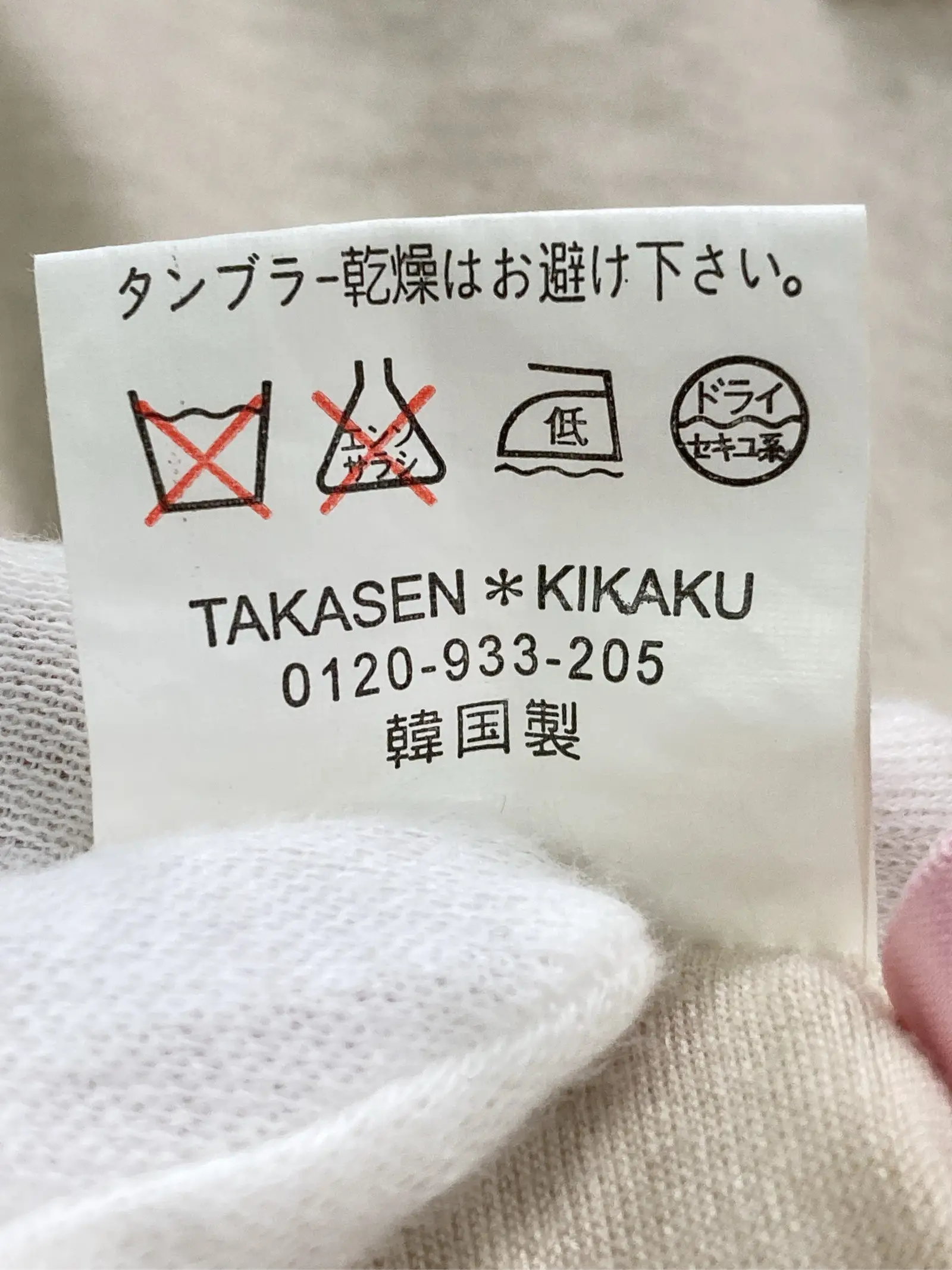 https://r2-worker.digdig.jp/product/370e5636-ee64-4040-83c7-61cb3d891f88/9fa5845b-b68c-4103-a60f-1984ae455b5b