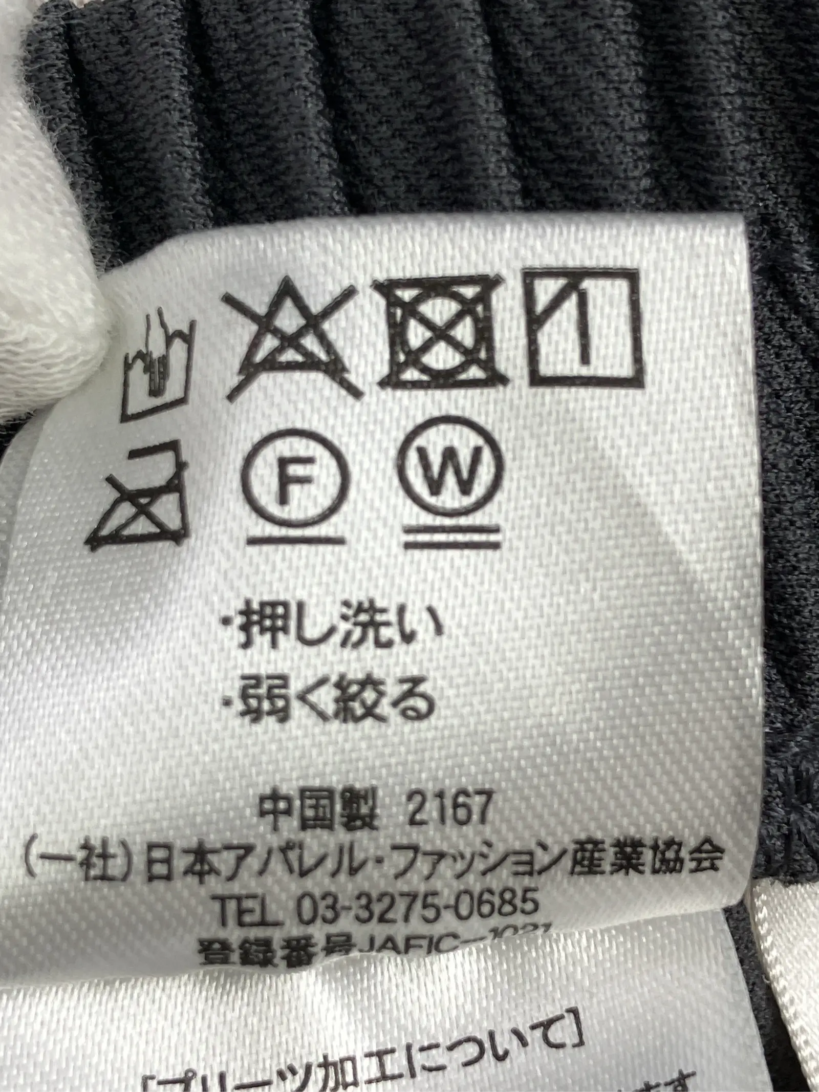 https://r2-worker.digdig.jp/product/370eafa9-aa16-414b-b7c2-31e4e08585b6/18c9ecf1-71c0-48c5-9384-b1d2e39ecb17