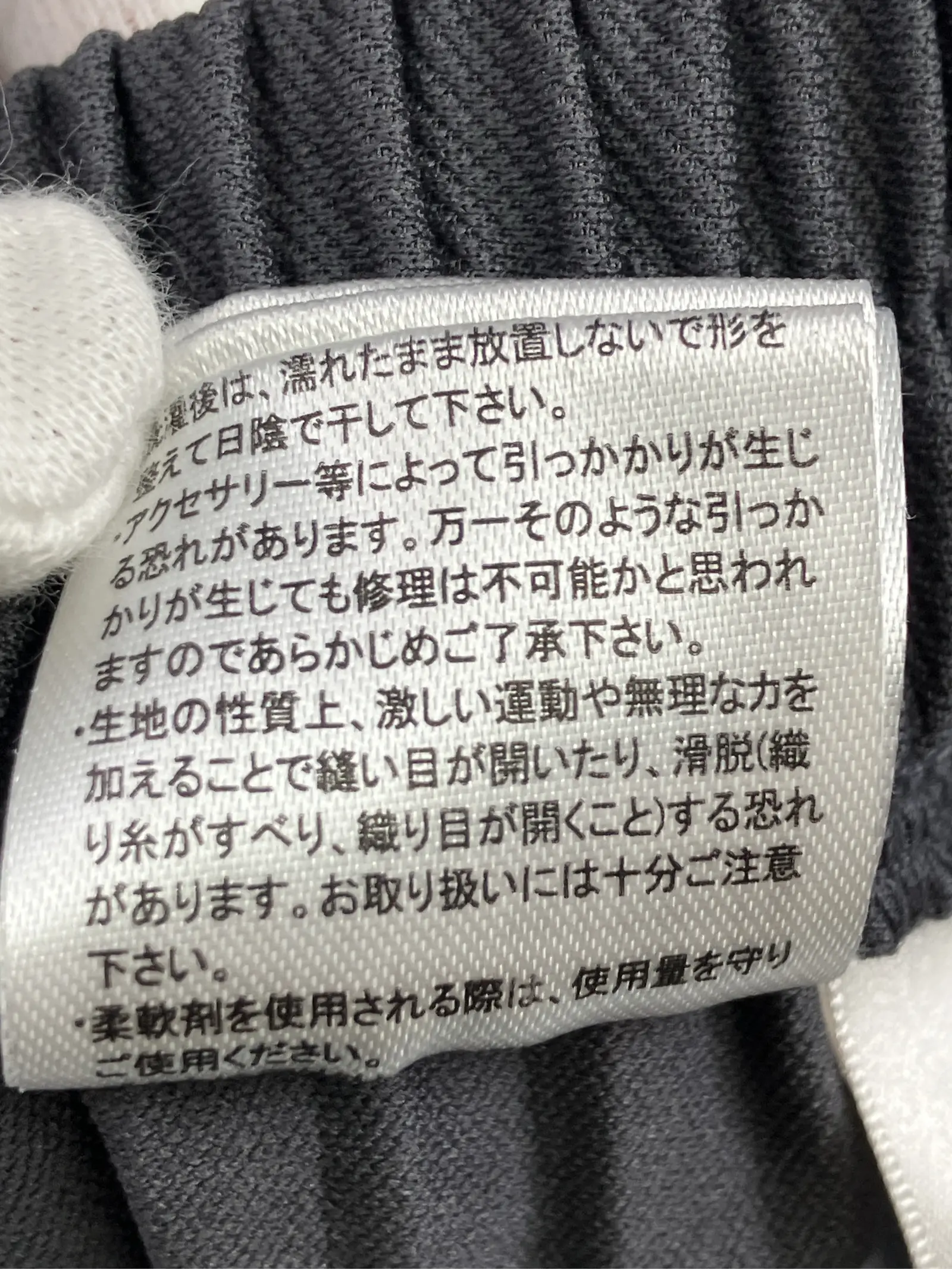 https://r2-worker.digdig.jp/product/370eafa9-aa16-414b-b7c2-31e4e08585b6/b6ea0861-ae67-4587-a7e9-f78f6979e10d