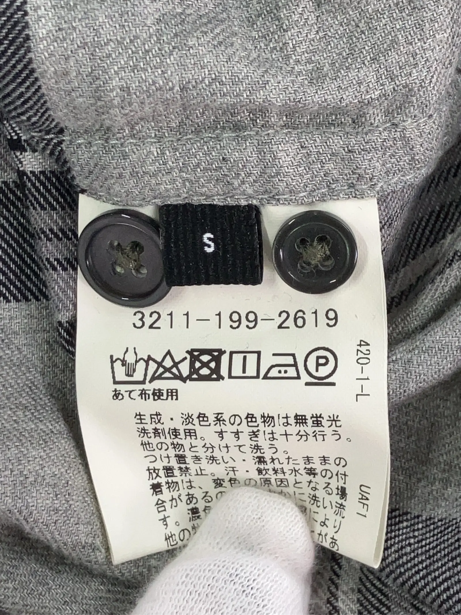 https://r2-worker.digdig.jp/product/371079d8-f68e-4470-b0d3-9c94639bfbed/30e7d4e1-2f5c-44da-bf8e-c1f0adb677aa