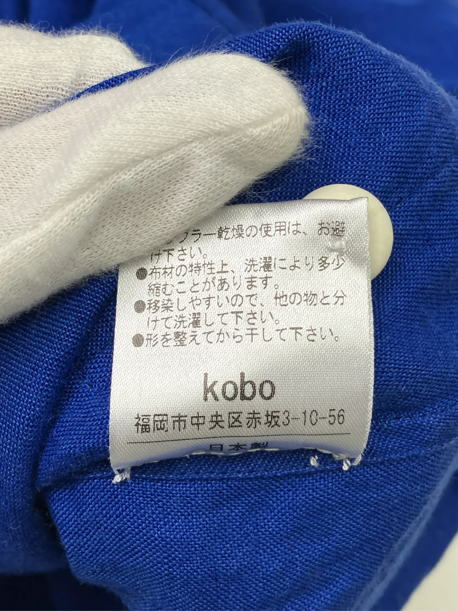 https://r2-worker.digdig.jp/product/371089c2-fef6-4f3c-bb85-3ec3681f397c/316d8323-b5ea-40e6-827a-e36e39b21886