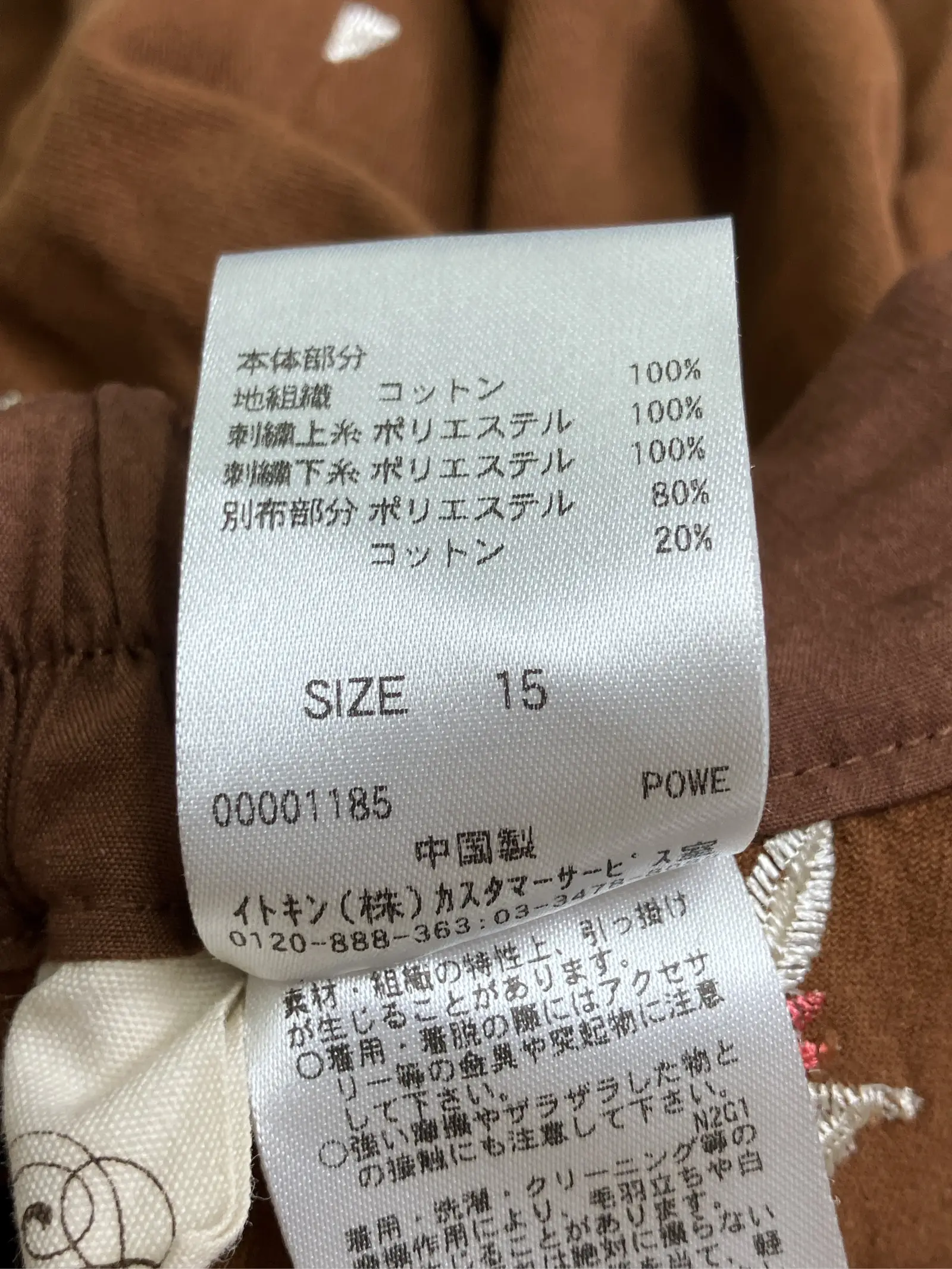https://r2-worker.digdig.jp/product/3712d9f3-5200-4859-83c2-fa4ea2ab96ed/d26409e7-ea8a-461e-a8da-4ae6c1c5e509