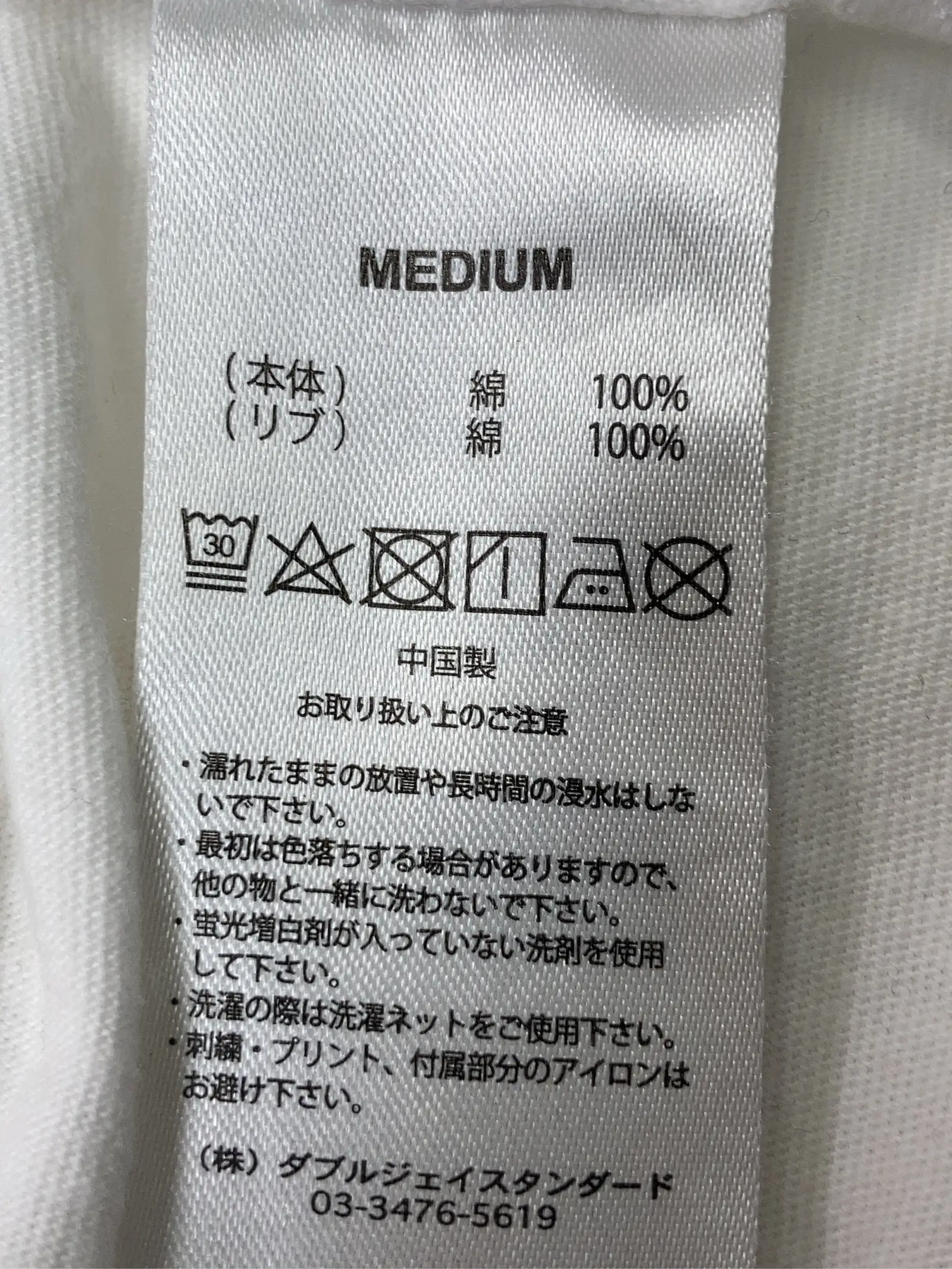 https://r2-worker.digdig.jp/product/37168fbe-7187-4cb9-a690-6131df9a5ef7/69bccfac-a869-4a15-9679-75ca3877a79c