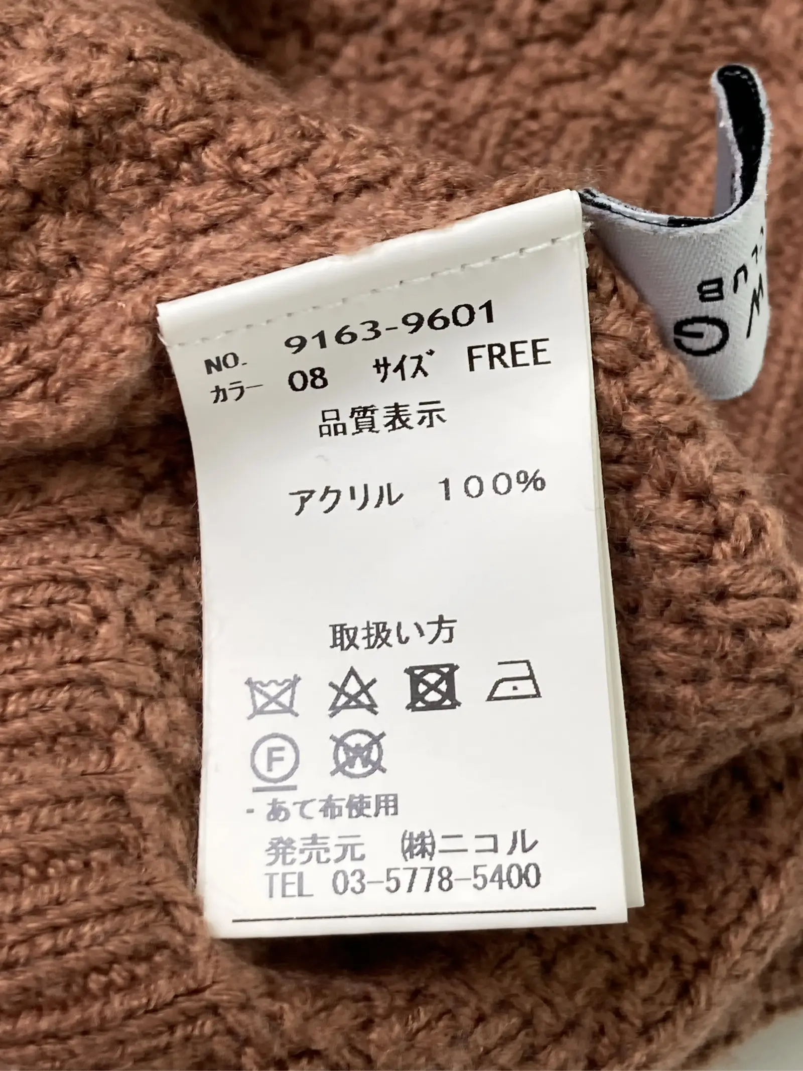 https://r2-worker.digdig.jp/product/371b6206-8c0f-4ae6-8fc0-2dc7b6d8b2a6/43d19cc3-cea9-4fbc-96df-2d33509a333e