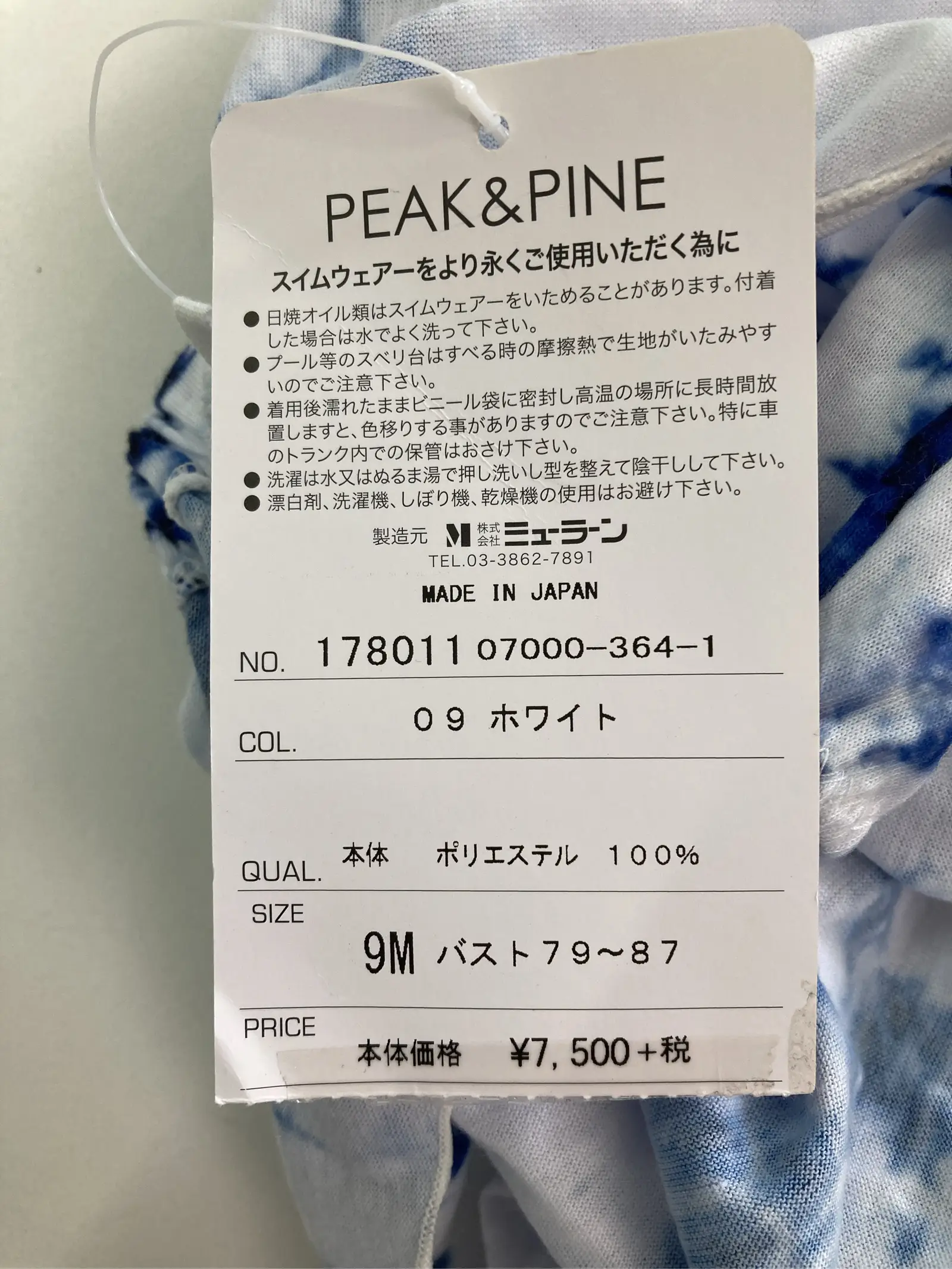https://r2-worker.digdig.jp/product/371d73d9-1ab1-4df7-876c-06f6bbe3660e/9283fe6c-14b8-4944-a9b8-cf25d0c7be99
