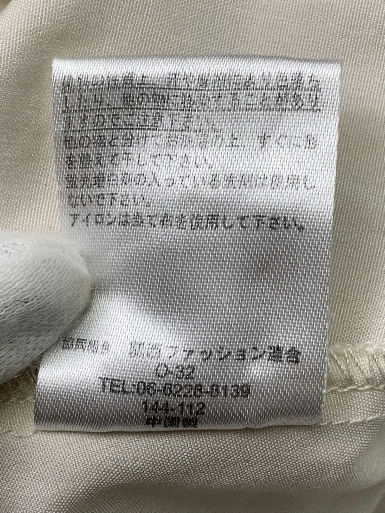 https://r2-worker.digdig.jp/product/3728a5f6-4ee0-4d43-8a6e-676a878fa118/588af772-9f4f-432d-a82f-14111fbb1f40